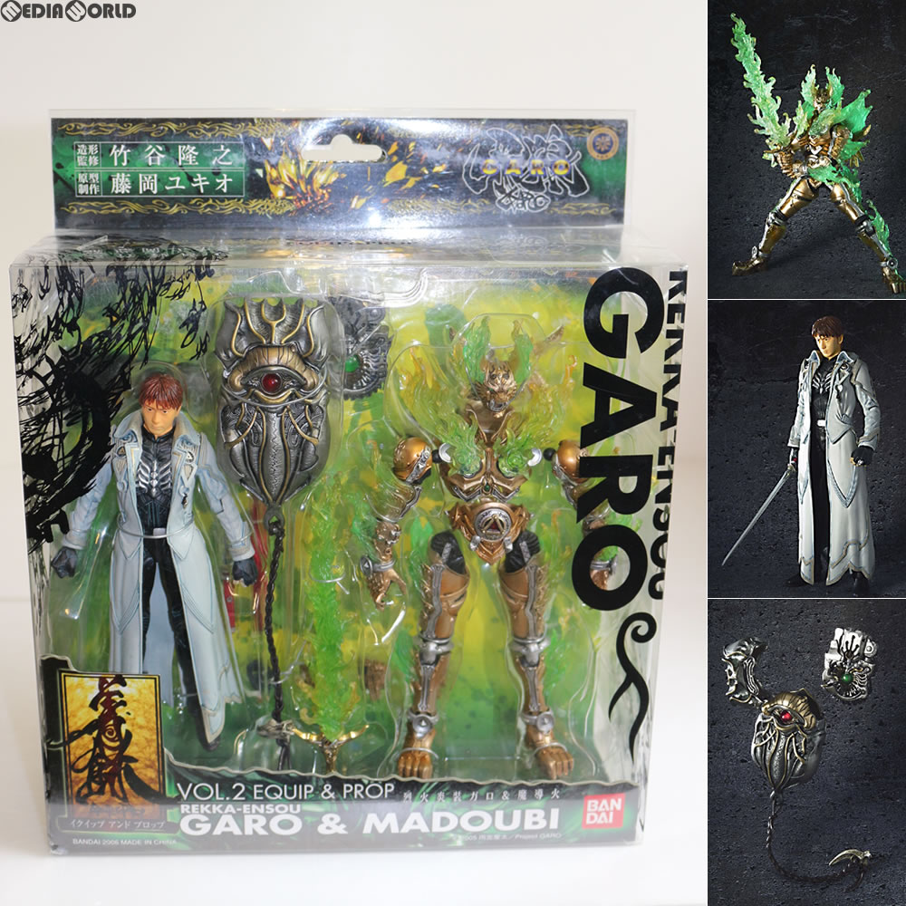 【中古】 FIG イクイップ プロップ VOL.2 烈火炎装ガロ 魔導火 牙狼-GARO-(ガロ) 完成品 可動フィギュア バンダイ(20060325)