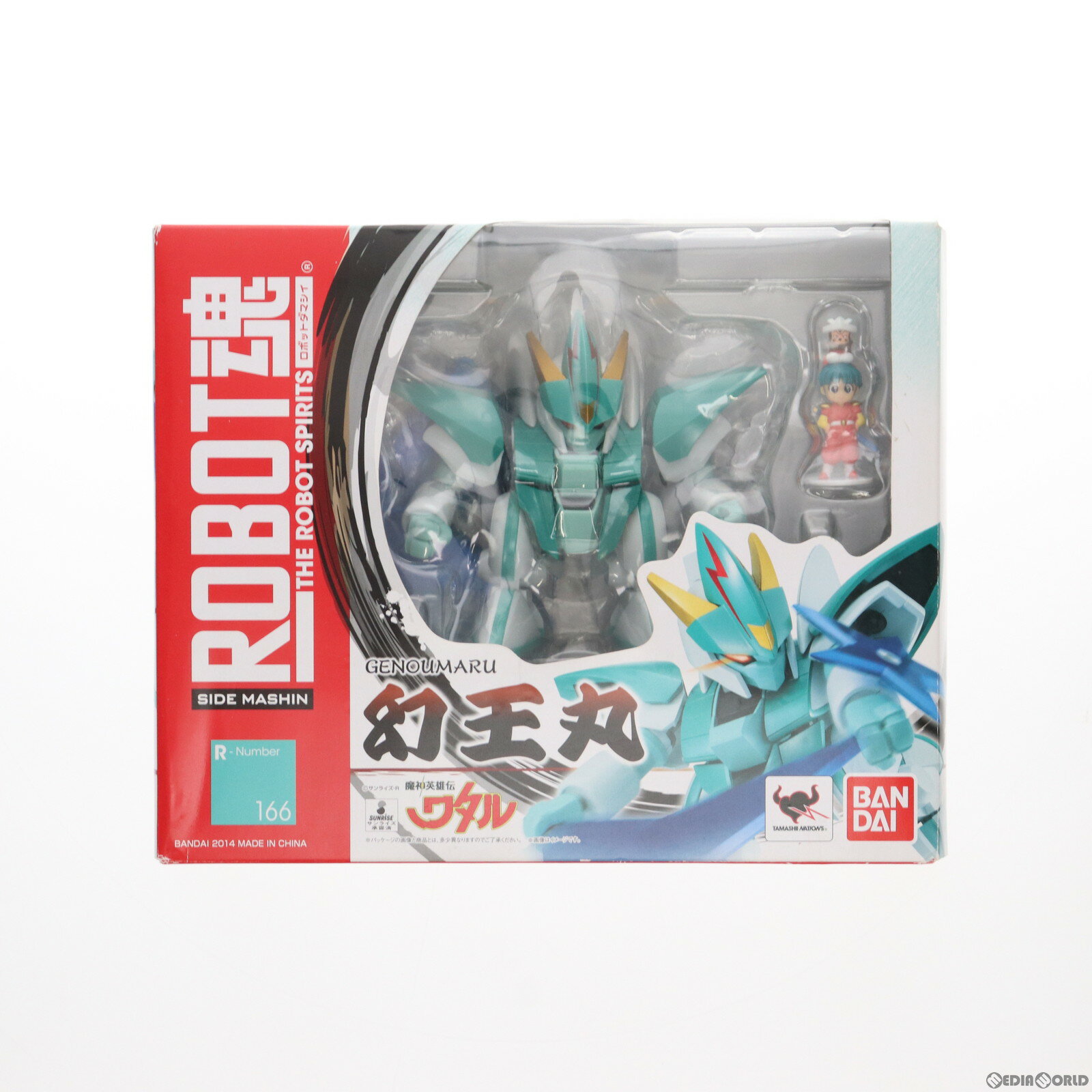 【中古】[FIG]ROBOT魂(SIDE MASHIN) 幻王丸(げんおうまる) 魔神英雄伝ワタル 完成品 可動フィギュア バンダイ(20140719)