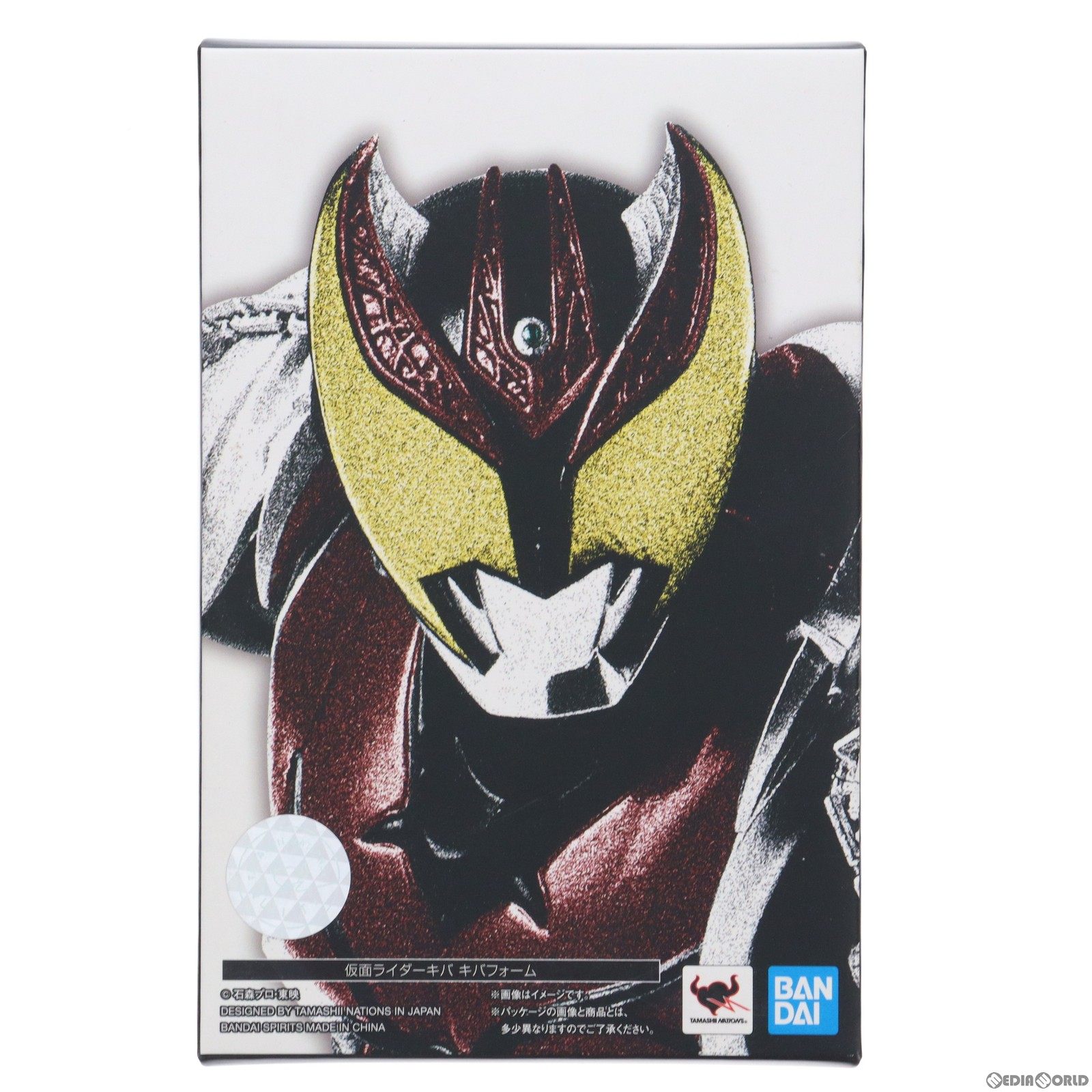 【中古】 FIG S.H.Figuarts(フィギュアーツ) 真骨彫製法 仮面ライダーキバ キバフォーム 完成品 可動フィギュア バンダイスピリッツ(20190427)