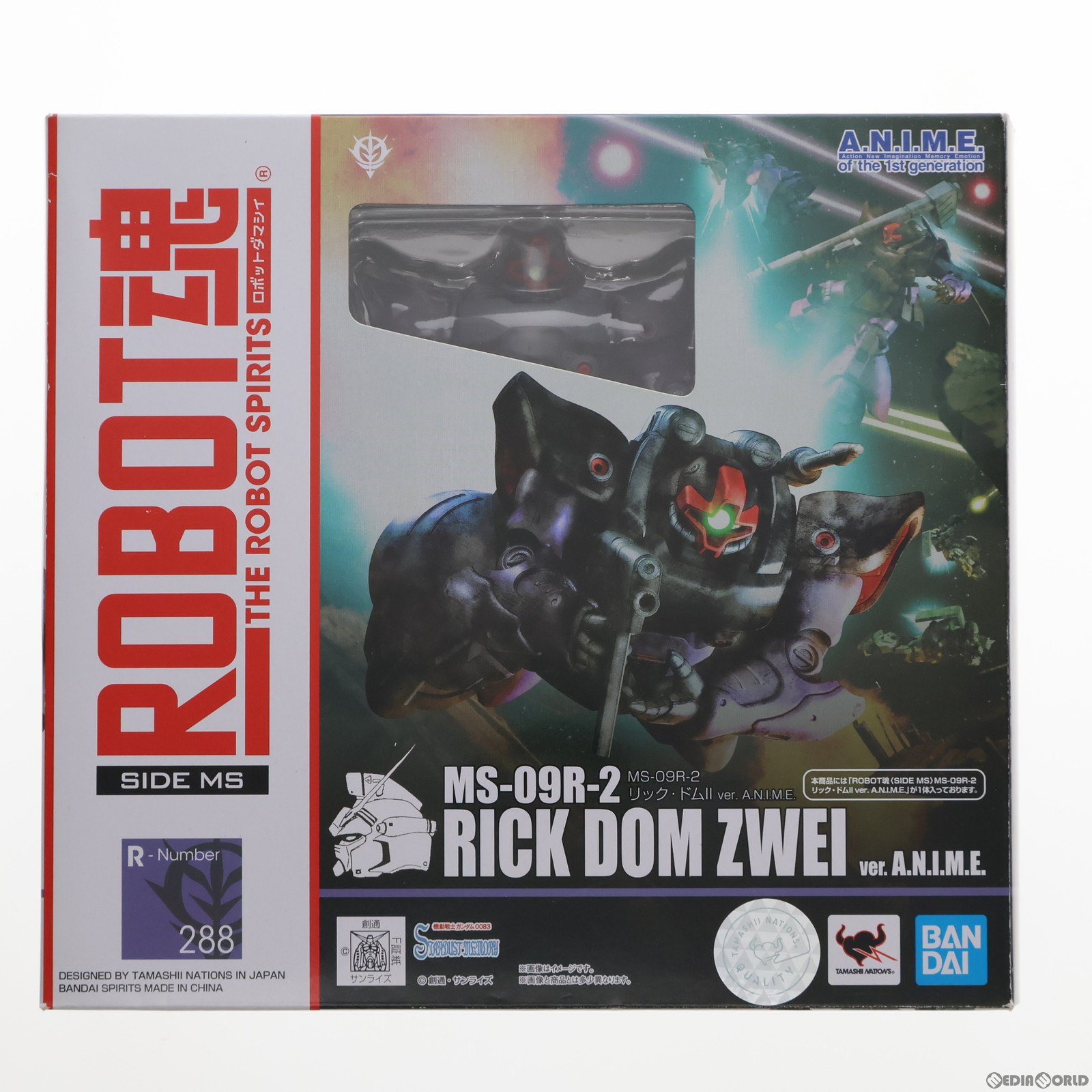 【中古】 FIG ROBOT魂(SIDE MS) MS-09R-2 リック ドムII ver. A.N.I.M.E. 機動戦士ガンダム0083 STARDUST MEMORY 完成品 可動フィギュア バンダイスピリッツ(20211016)