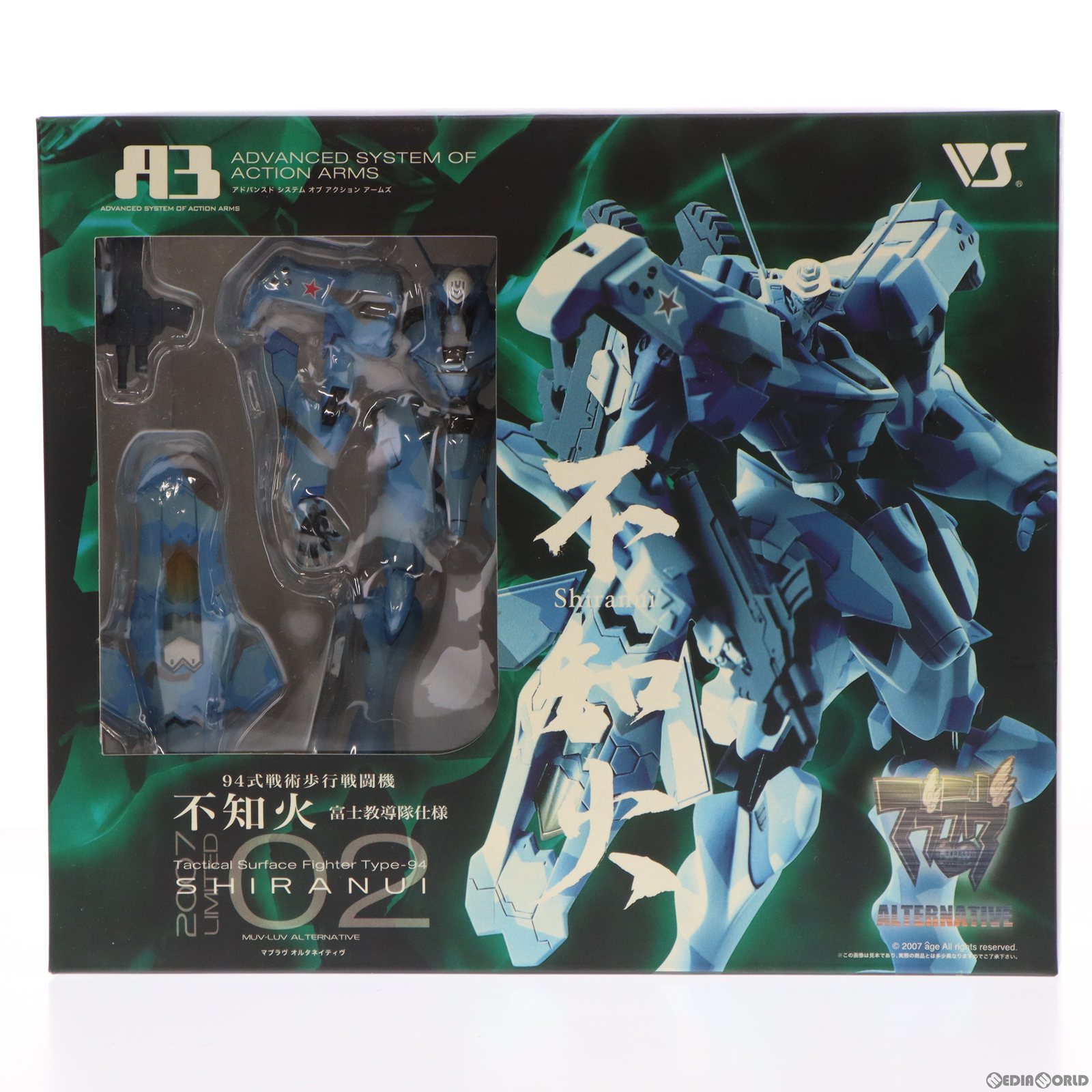 【中古】[FIG]A3メカアクションフィギュアシリーズ 2007 LIMITED 94式戦術歩行戦闘機 不知火 富士教導隊仕様 マブラヴ オルタネイティヴ 完成品 可動フィギュア ボークスショップ&ホビー天国ウェブ限定 ボークス(20070812)