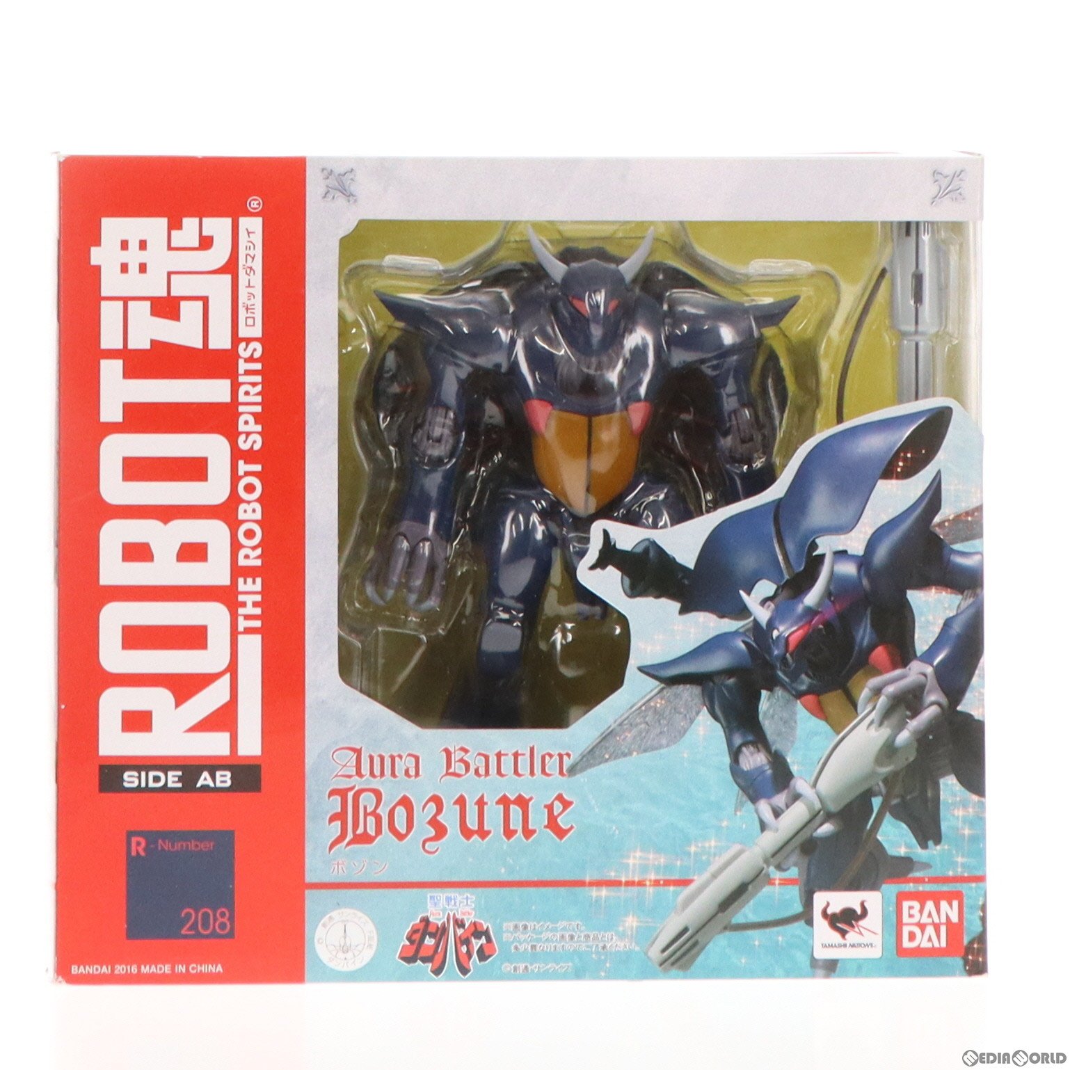 【中古】[FIG]ROBOT魂(SIDE AB) ボゾン(マーベル機) 聖戦士ダンバイン 完成品 可動フィギュア バンダイ(20161126)