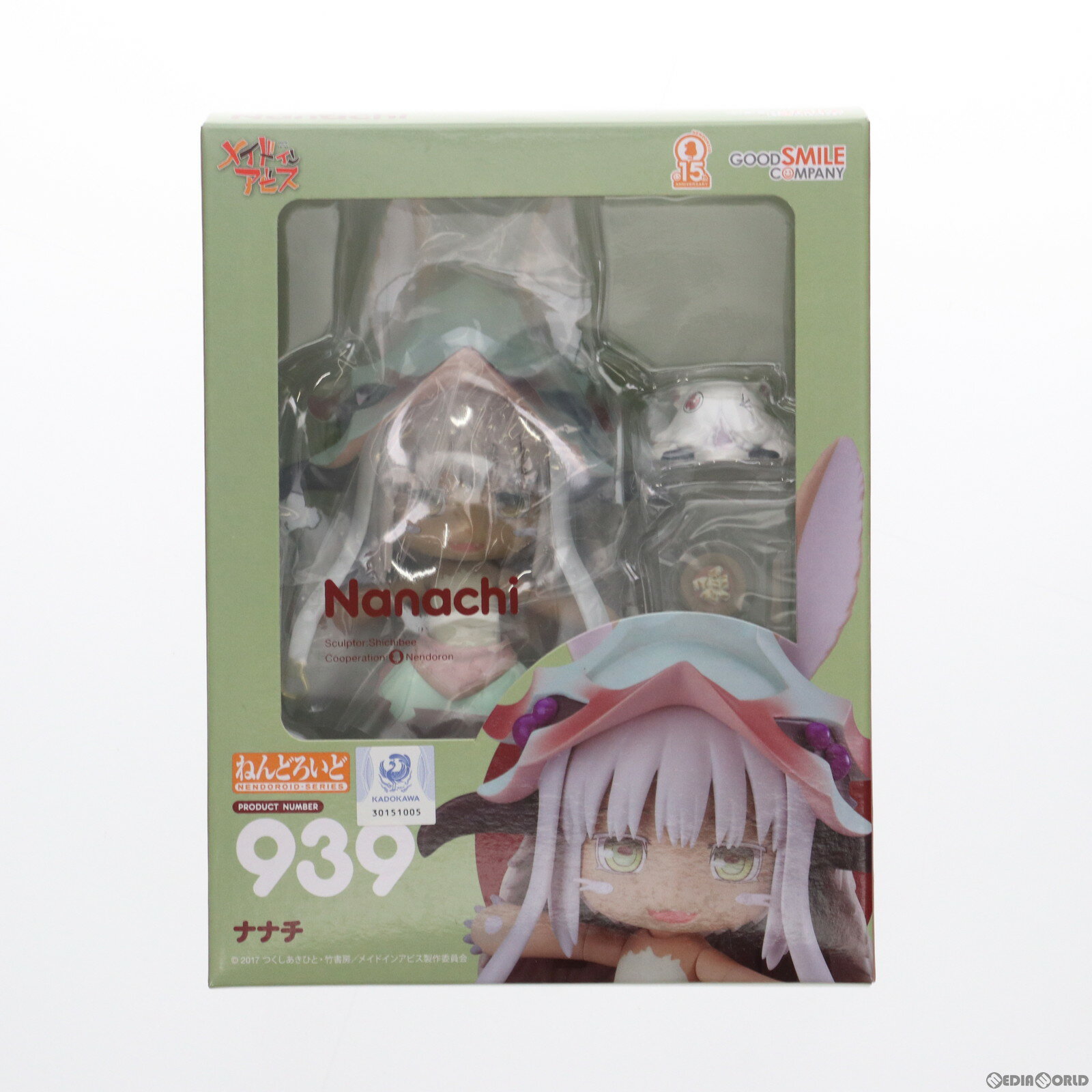 【中古】 FIG ねんどろいど 939 ナナチ メイドインアビス 完成品 可動フィギュア グッドスマイルカンパニー(20200701)