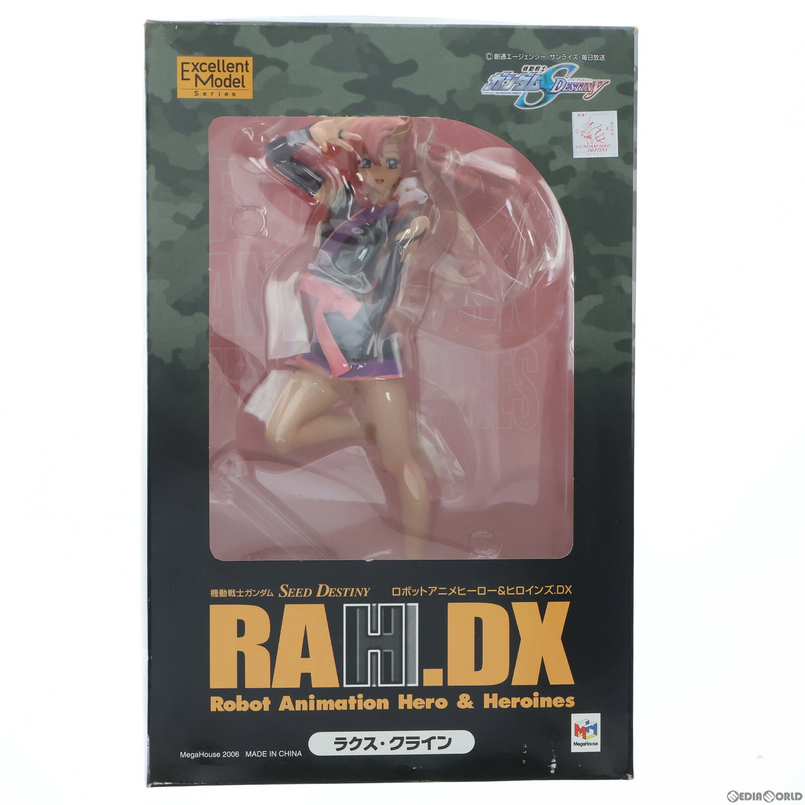 【中古】 FIG エクセレントモデル RAHDX 3 ラクス クライン 機動戦士ガンダムSEED DESTINY(シード デスティニー) 1/8 完成品 フィギュア メガハウス(20060202)