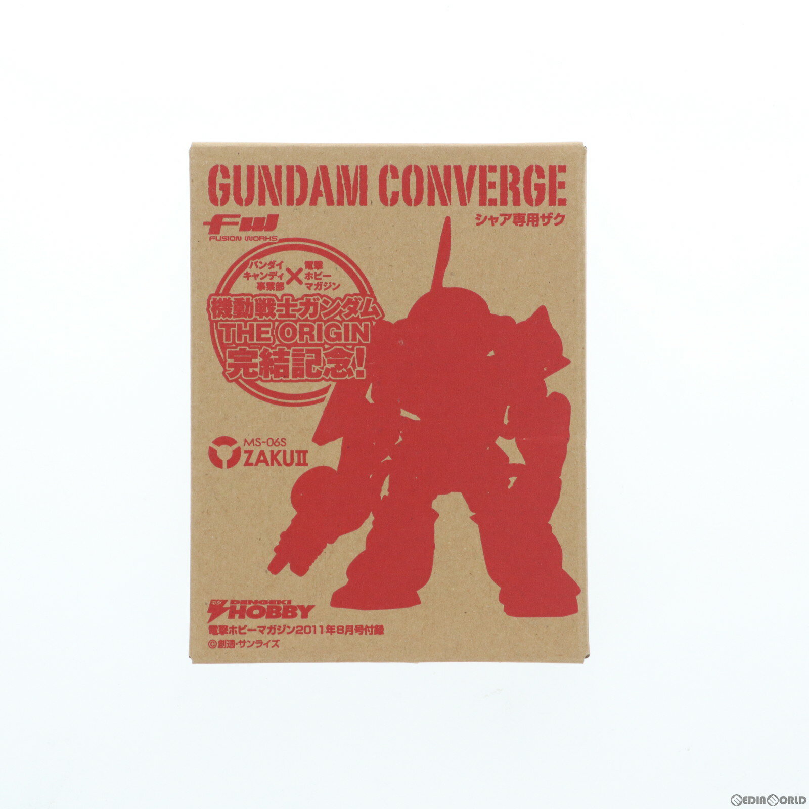 【中古】 FIG (フィギュア単品)FW GUNDAM CONVERGE(ガンダムコンバージ) MS-06S シャア専用ザク 電撃ホビーマガジン2011年8月号付録 機動戦士ガンダム 完成品 フィギュア 電撃ホビーマガジン(19991231)