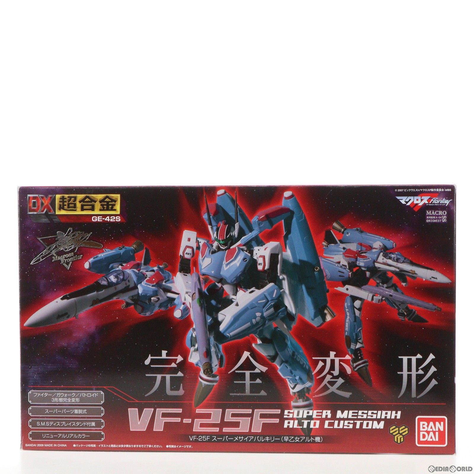 【中古】 FIG DX超合金 VF-25F スーパーメサイアバルキリー 早乙女アルト機 マクロスF フロンティア 完成品トイ バンダイ(20091114)