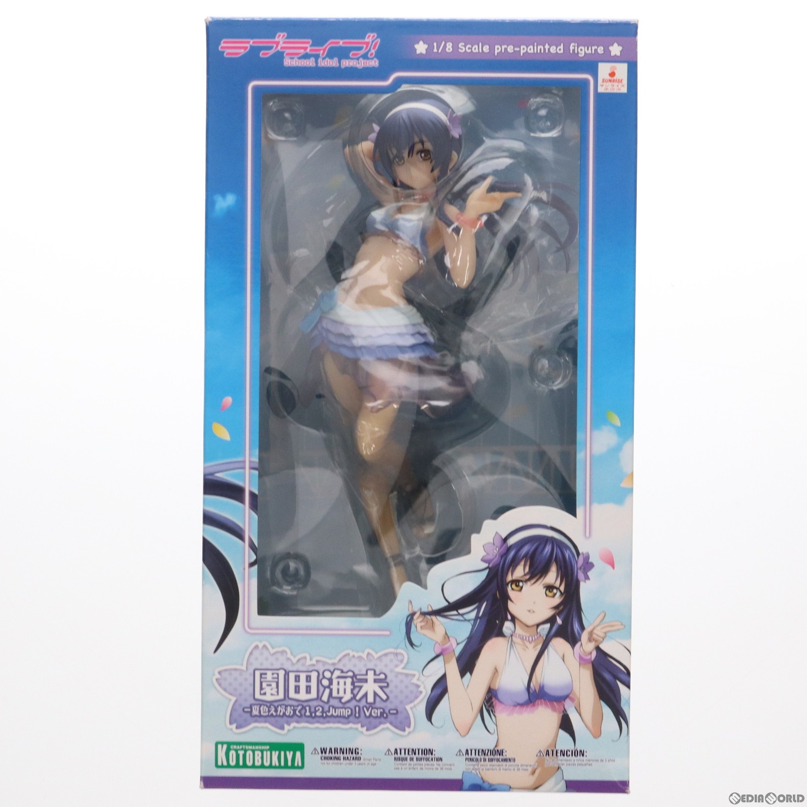 【中古】[FIG]園田海未(そのだうみ) -夏色えがおで1、2、Jump!Ver.- ラブライブ! School idol project 1/8 完成品 フィギュア(PP543) コトブキヤ(20141119)