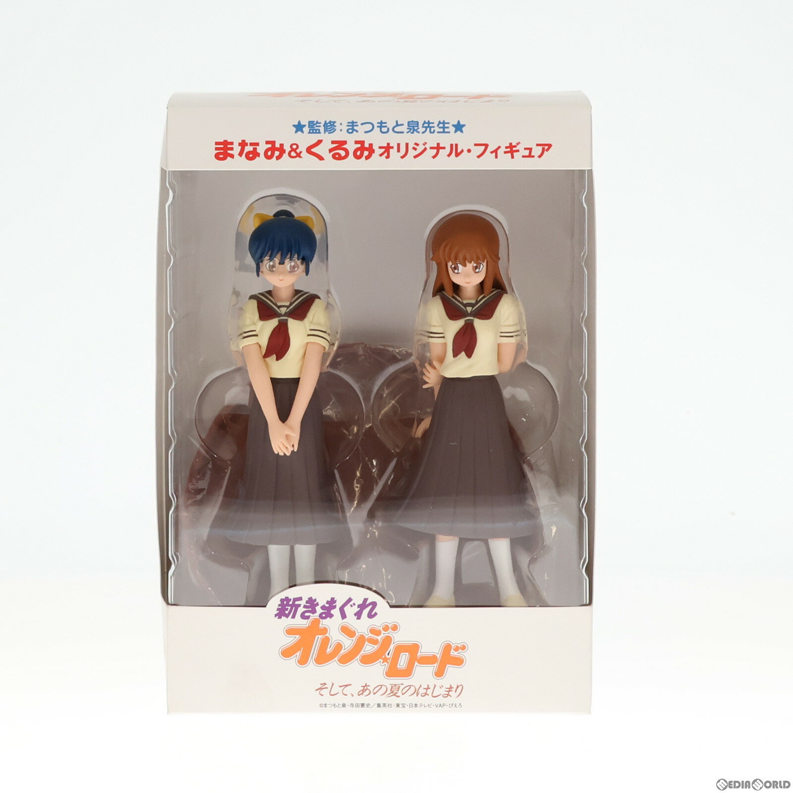 楽天市場】きまぐれオレンジ☆ロード フィギュアの通販 楽天市場】きまぐれオレンジ☆ロード フィギュアの通販