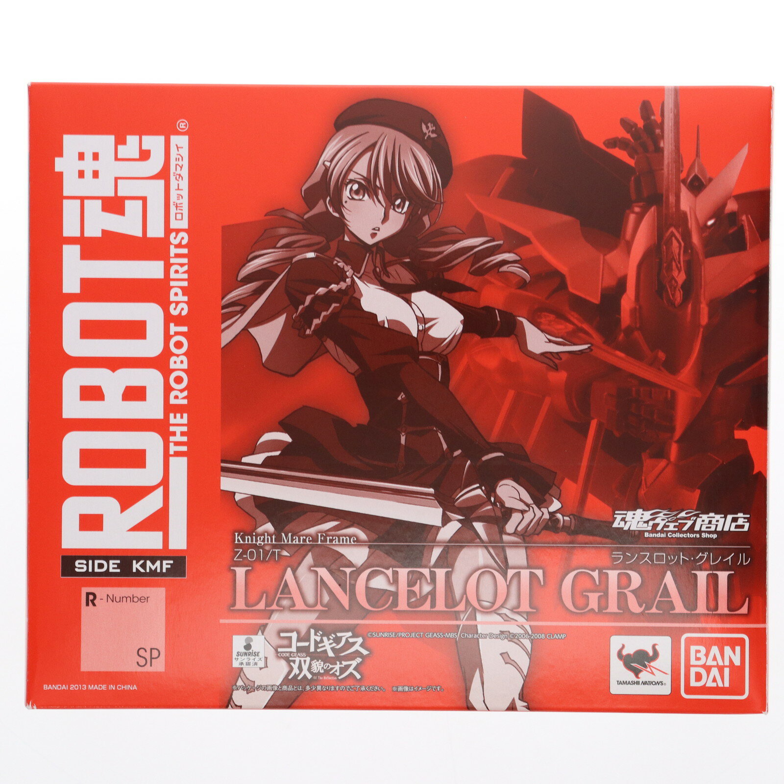 【中古】 FIG 魂ウェブ商店限定 ROBOT魂(SIDE KMF) ランスロット グレイル コードギアス 双貌のオズ 完成品 可動フィギュア バンダイ(20130622)