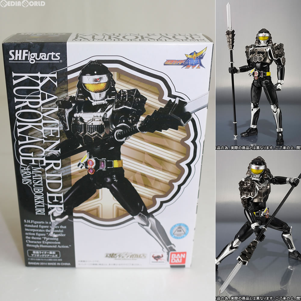 楽天メディアワールド 販売＆買取SHOP【中古】[FIG]魂ウェブ商店限定 S.H.Figuarts（フィギュアーツ） 仮面ライダー黒影（くろかげ） マツボックリアームズ 仮面ライダー鎧武 完成品 可動フィギュア バンダイ（20141031）