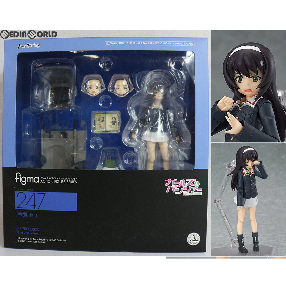 楽天市場】ガールズ&パンツァー(ブランドマックスファクトリー 楽天市場】ガールズ&パンツァー(ブランドマックスファクトリー
