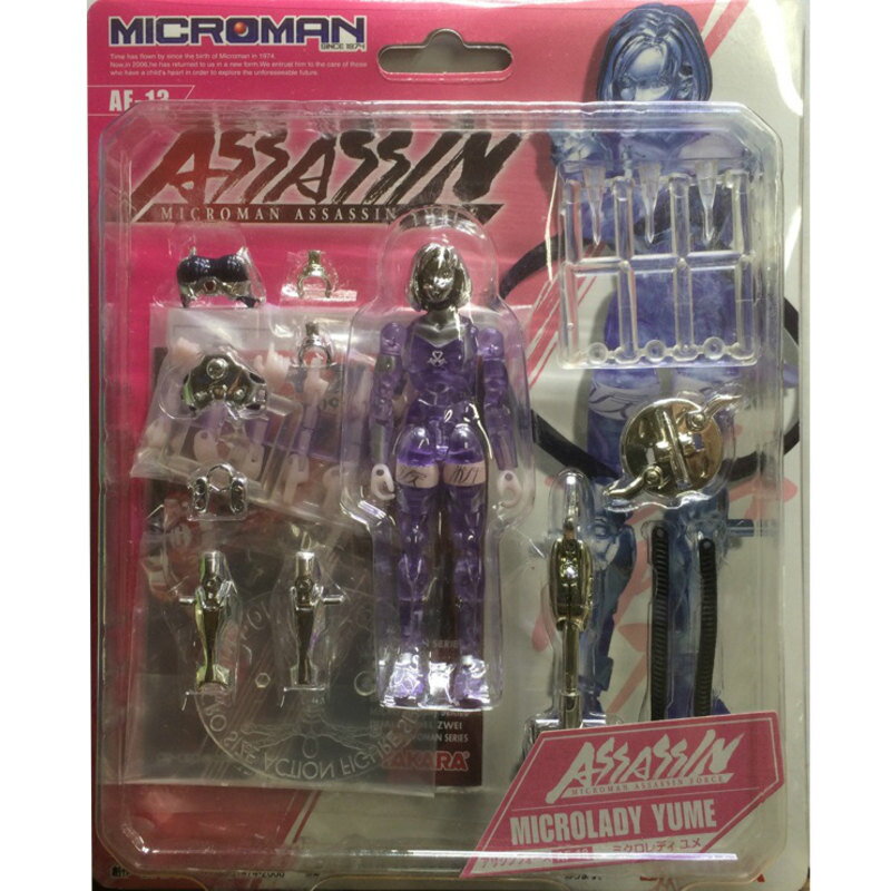 楽天市場】ミクロマン(フィギュア|コレクション):ホビーの通販 楽天市場】ミクロマン(フィギュア|コレクション):ホビーの通販