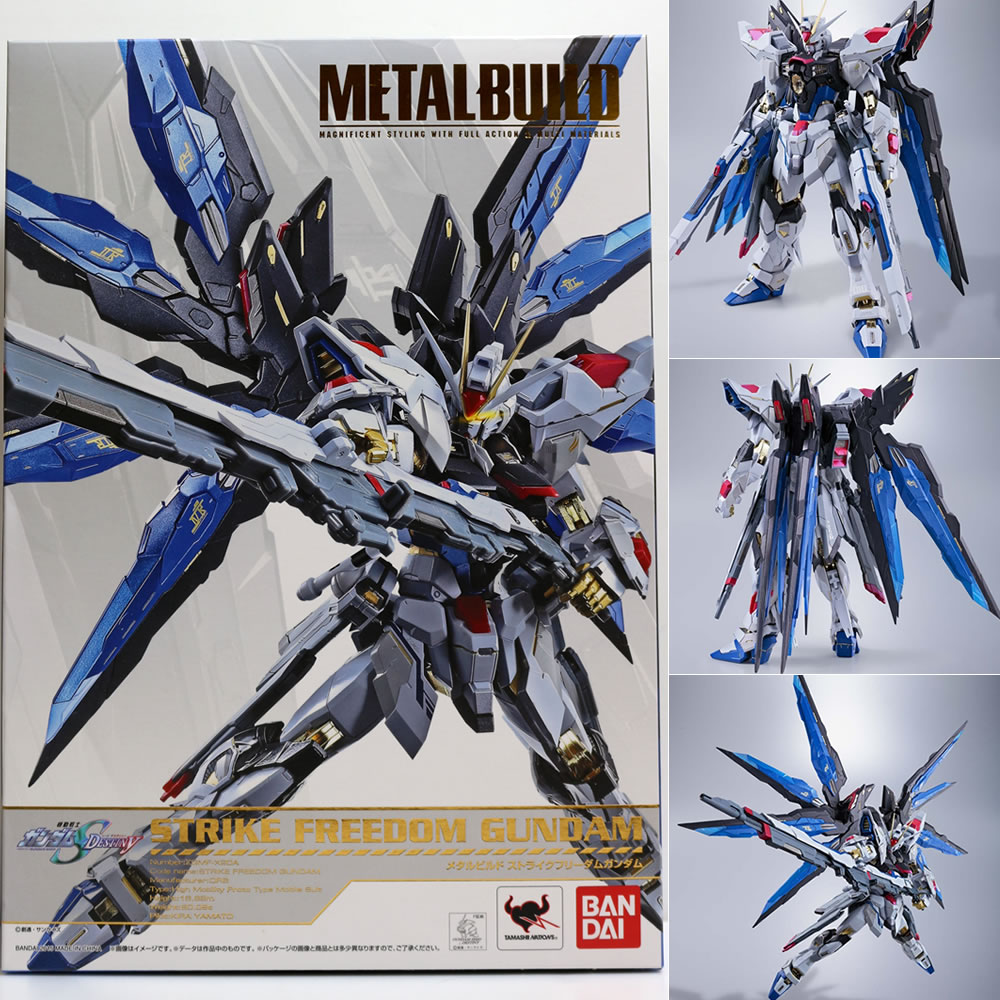 楽天市場】metal build ストライクフリーダムガンダム soul blue 楽天市場】metal build ストライクフリーダムガンダム soul blue