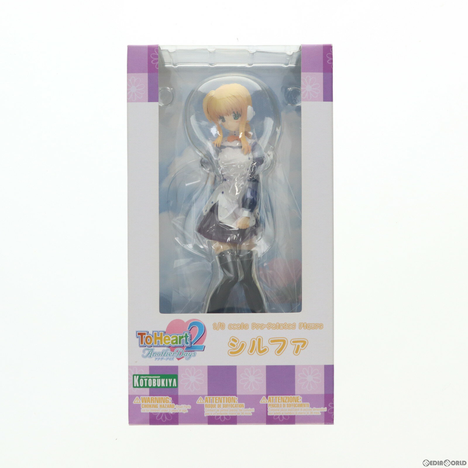 【中古】[FIG] シルファ ToHeart2 AnotherDays(トゥハートツー アナザーデイ ...