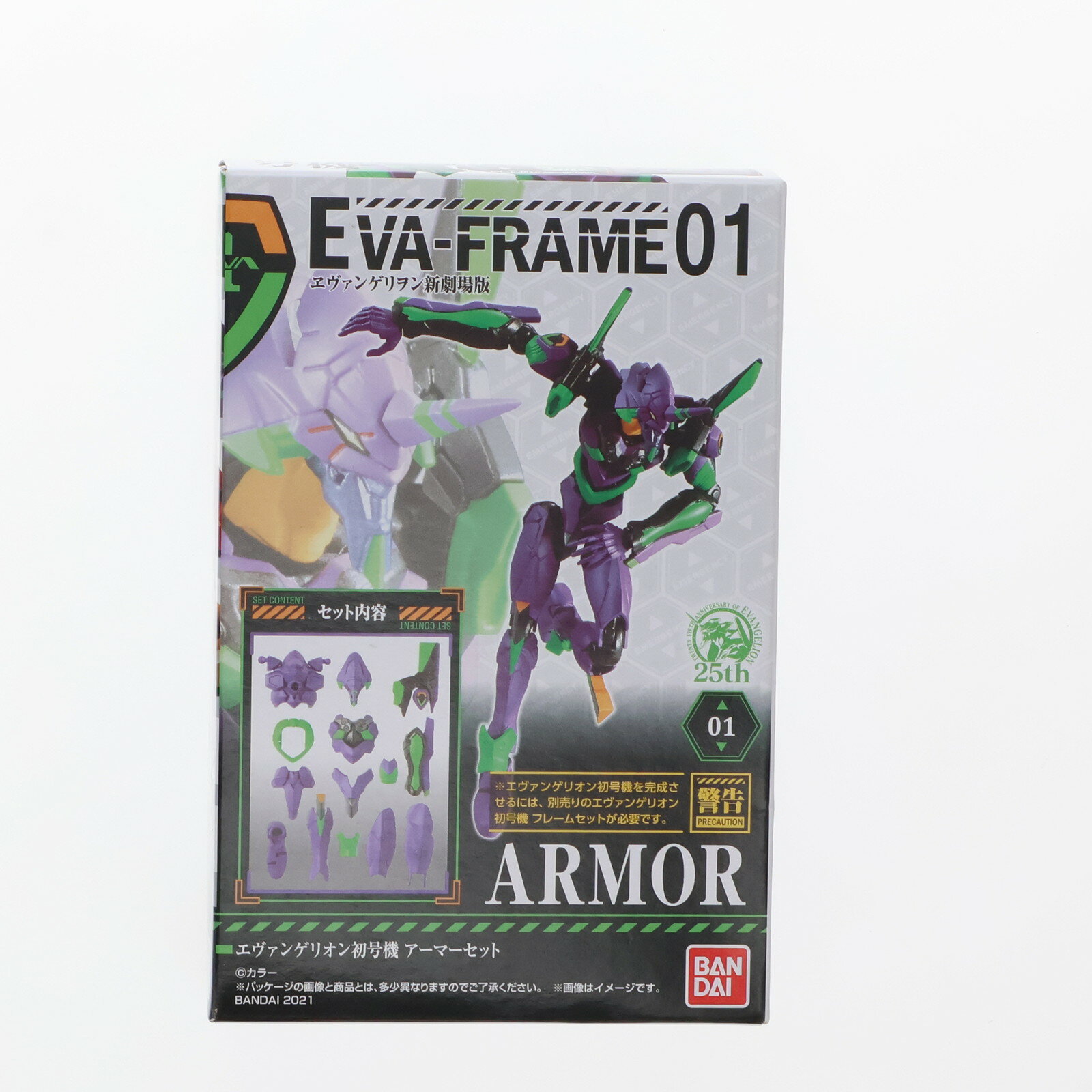 楽天市場】eva-frame:ヱヴァンゲリヲン新劇場版01の通販 楽天市場】eva-frame:ヱヴァンゲリヲン新劇場版01の通販