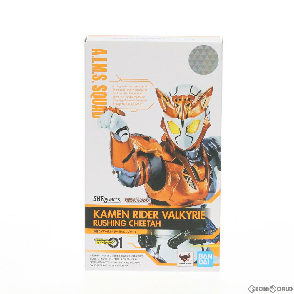 楽天市場】s.h.figuarts 仮面ライダーバルキリー ラッシング 楽天市場】s.h.figuarts 仮面ライダーバルキリー ラッシング