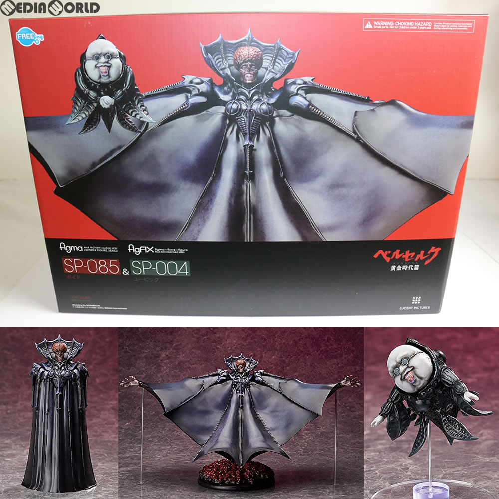 楽天市場】figma(ブランドフリーイング)(ホビー)の通販 楽天市場】figma(ブランドフリーイング)(ホビー)の通販