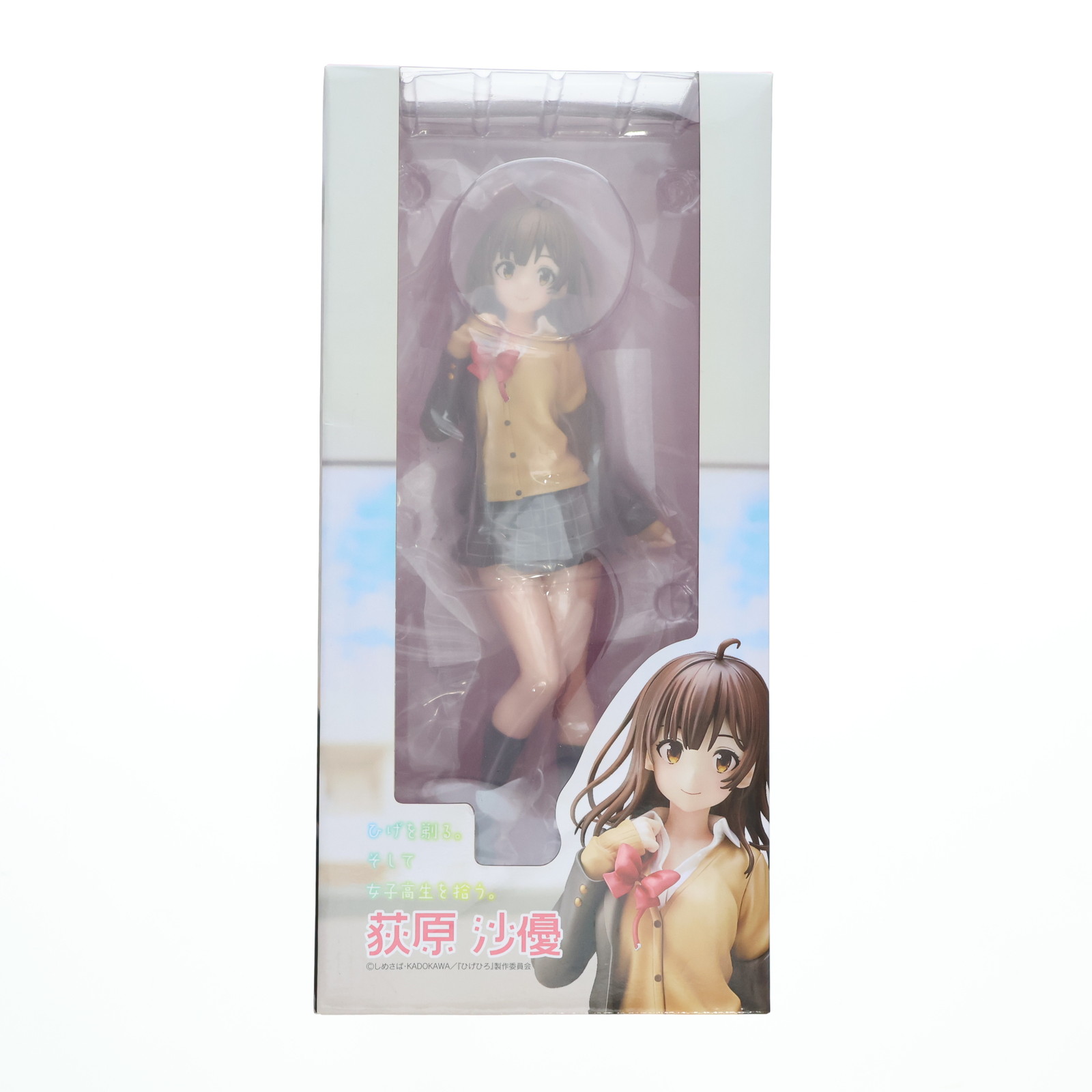 ひげを剃る。そして女子高生を拾う。 荻原沙優 ゲーマーズ全巻 ひげを剃る。そして女子高生を拾う。 荻原沙優 ゲーマーズ全巻