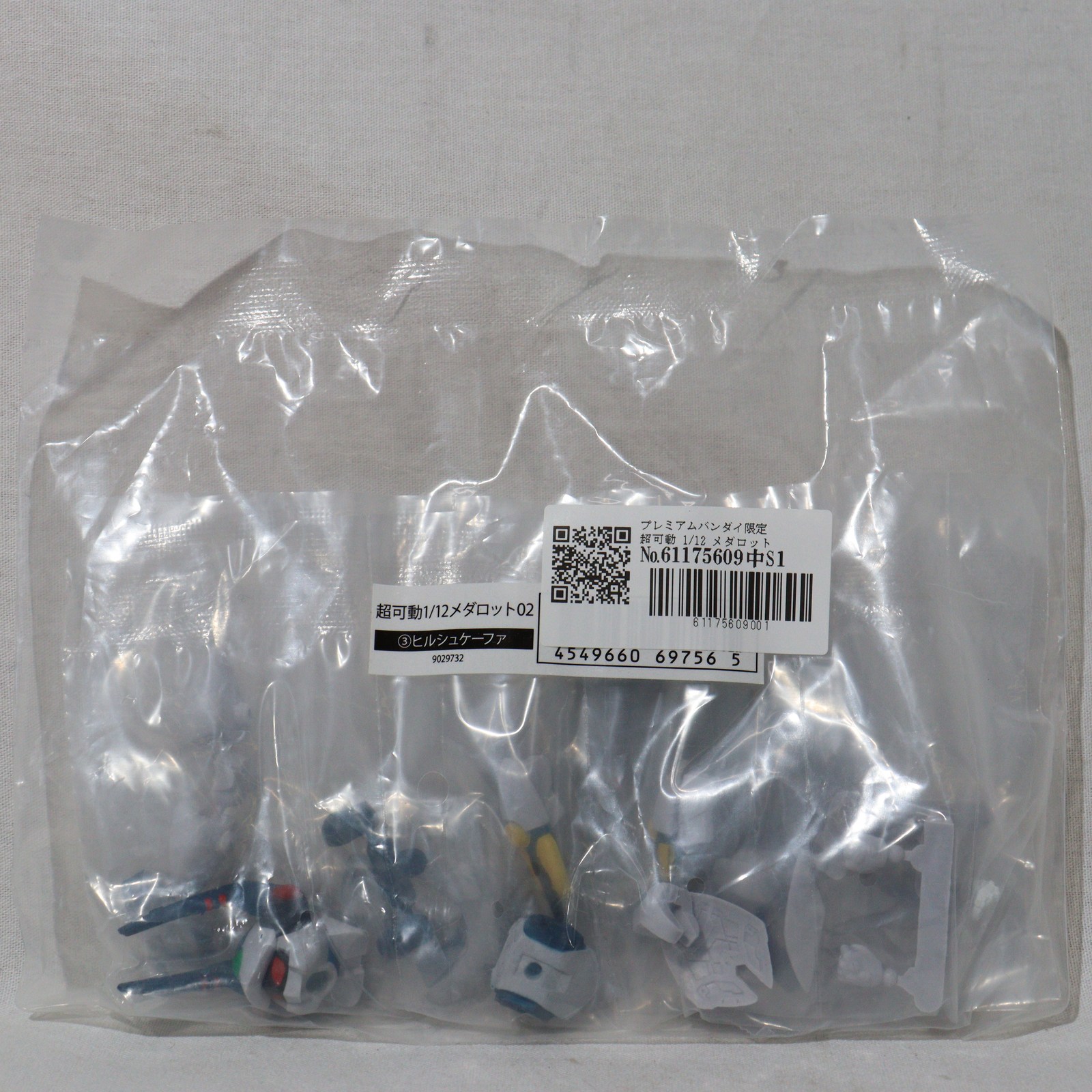 楽天市場】超可動 1/12 メダロットの通販 楽天市場】超可動 1/12 メダロットの通販