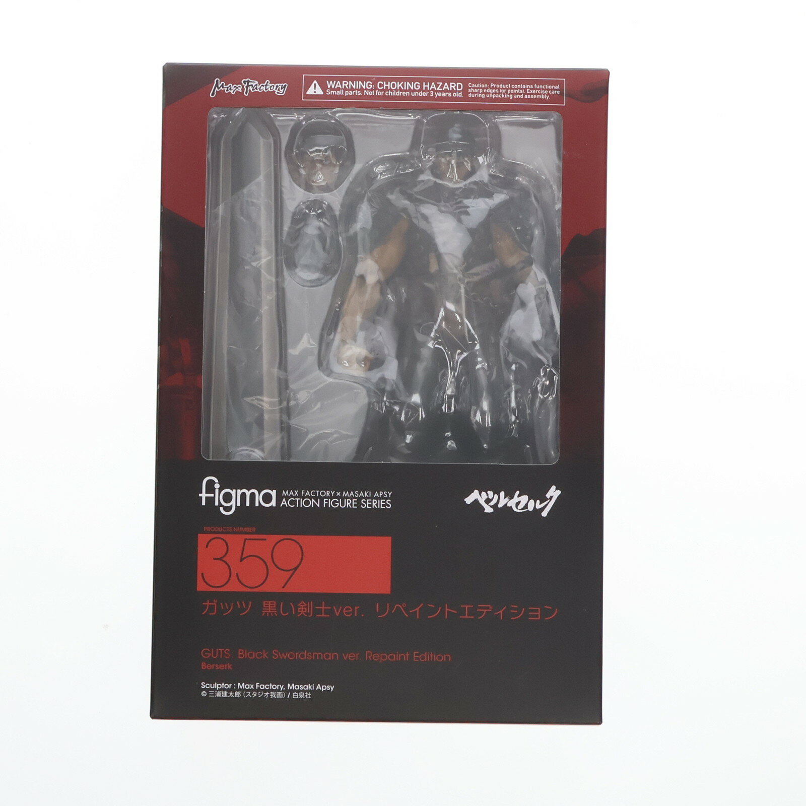 楽天市場】figma ガッツ リペイントの通販 楽天市場】figma ガッツ リペイントの通販