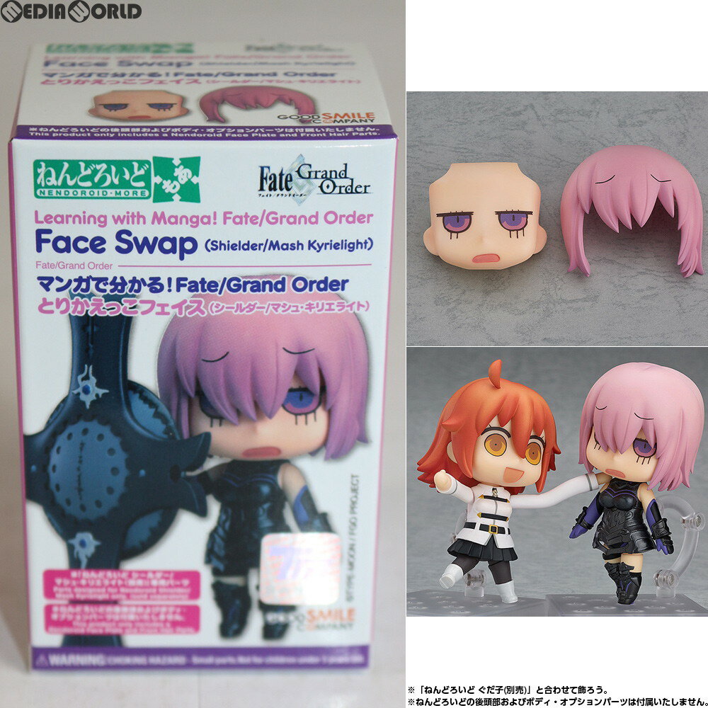 楽天市場】ねんどろいど フェイス(コレクション|ホビー)の通販 楽天市場】ねんどろいど フェイス(コレクション|ホビー)の通販