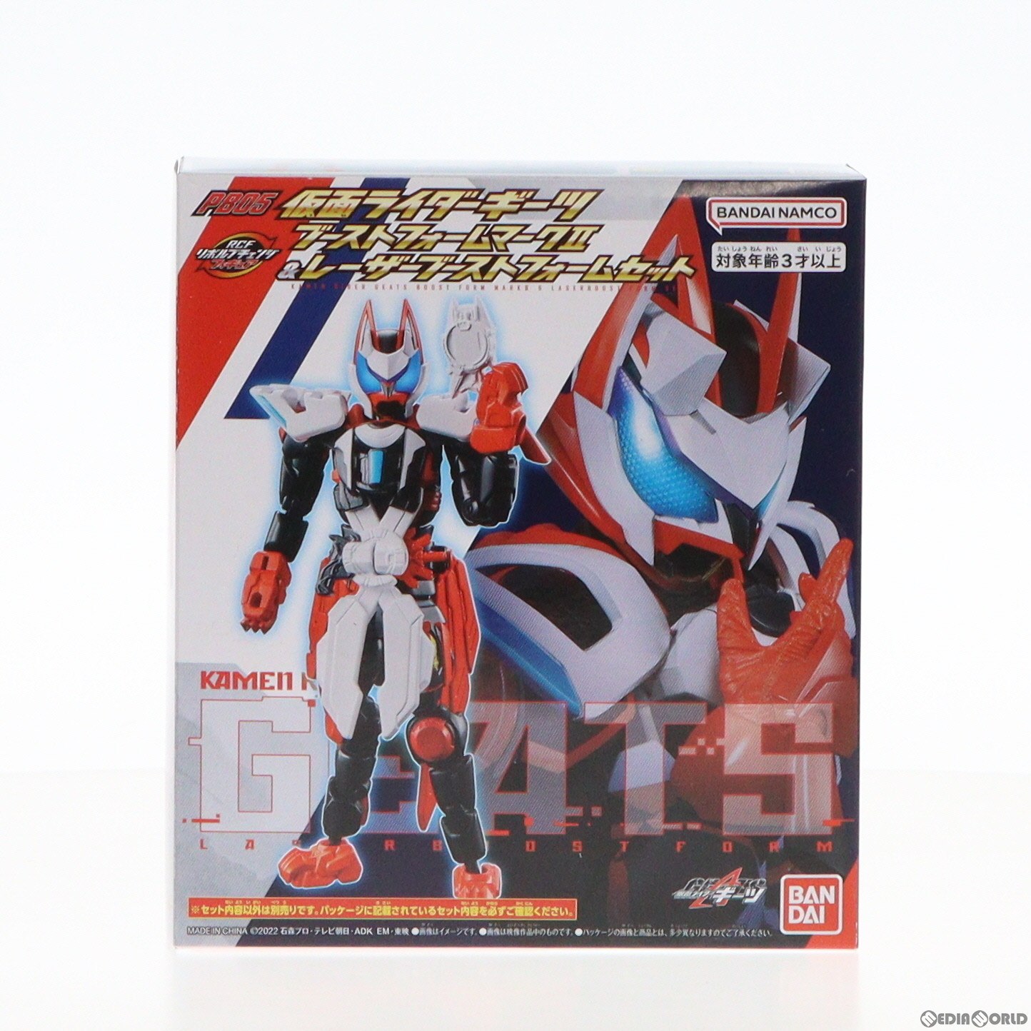 楽天市場】仮面ライダーギーツ リボルブチェンジフィギュアの通販 楽天市場】仮面ライダーギーツ リボルブチェンジフィギュアの通販