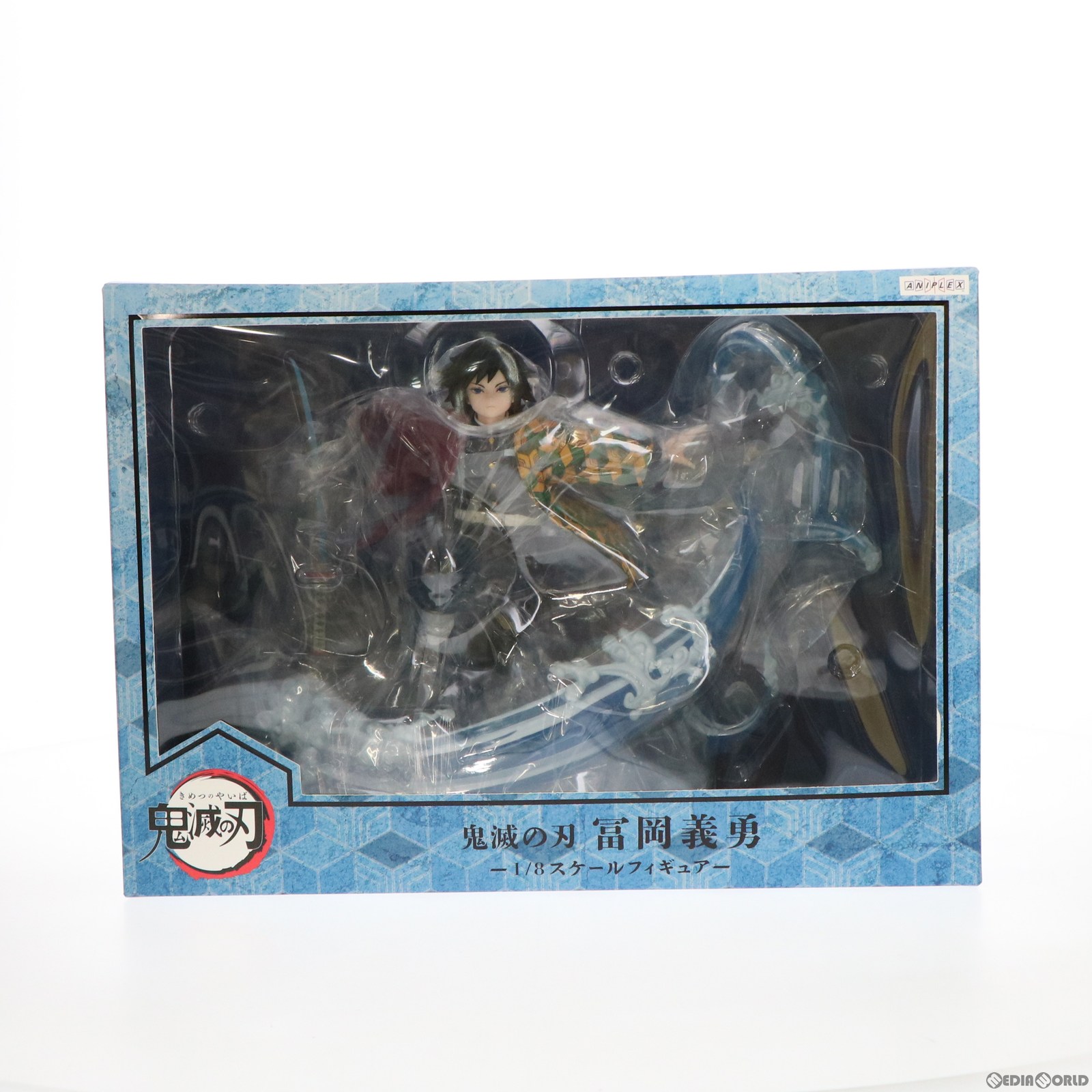 楽天市場】鬼滅の刃 1/8 義勇 フィギュアの通販 楽天市場】鬼滅の刃 1/8 義勇 フィギュアの通販