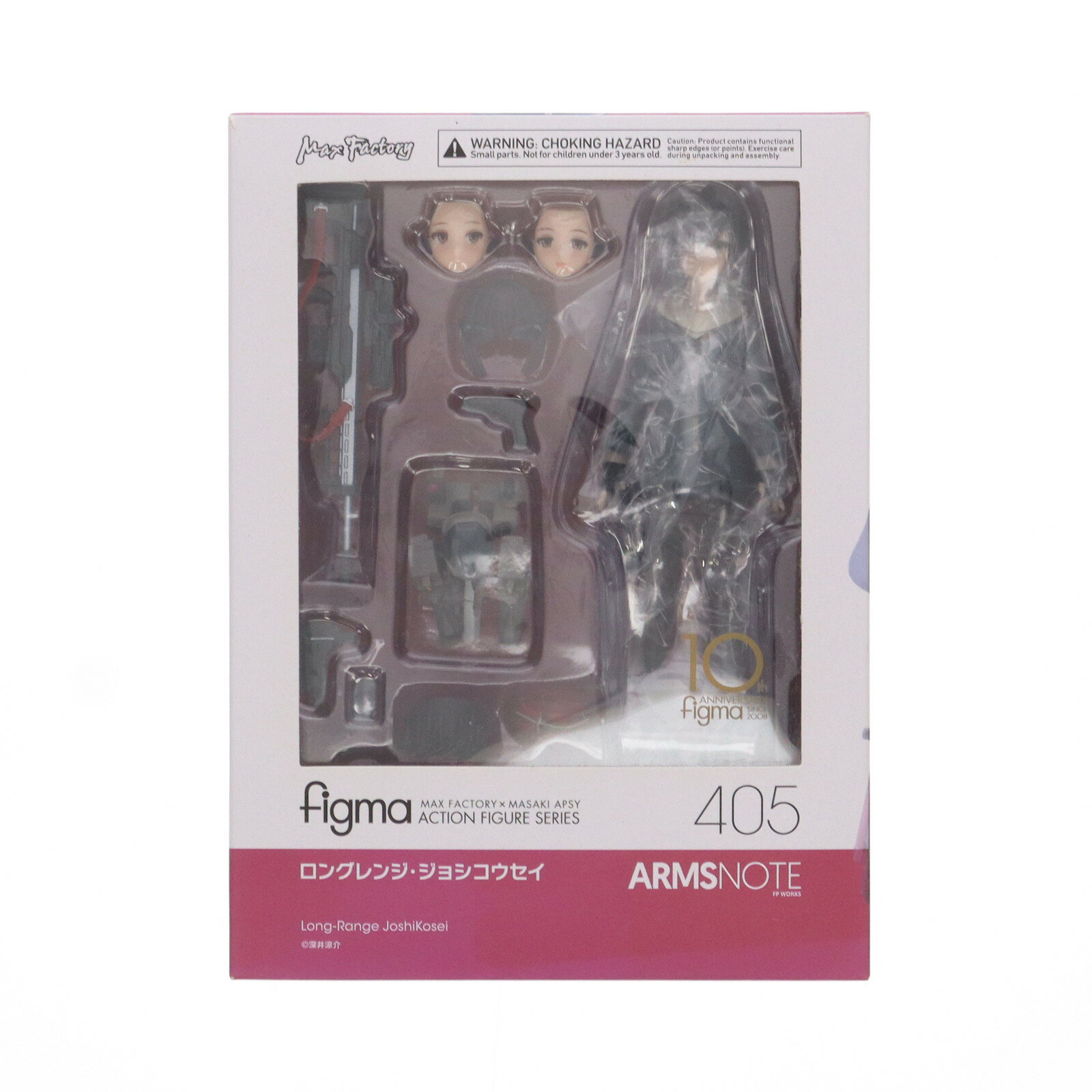 楽天市場】figma arms note ロングレンジ・ジョシコウセイの通販 楽天市場】figma arms note ロングレンジ・ジョシコウセイの通販