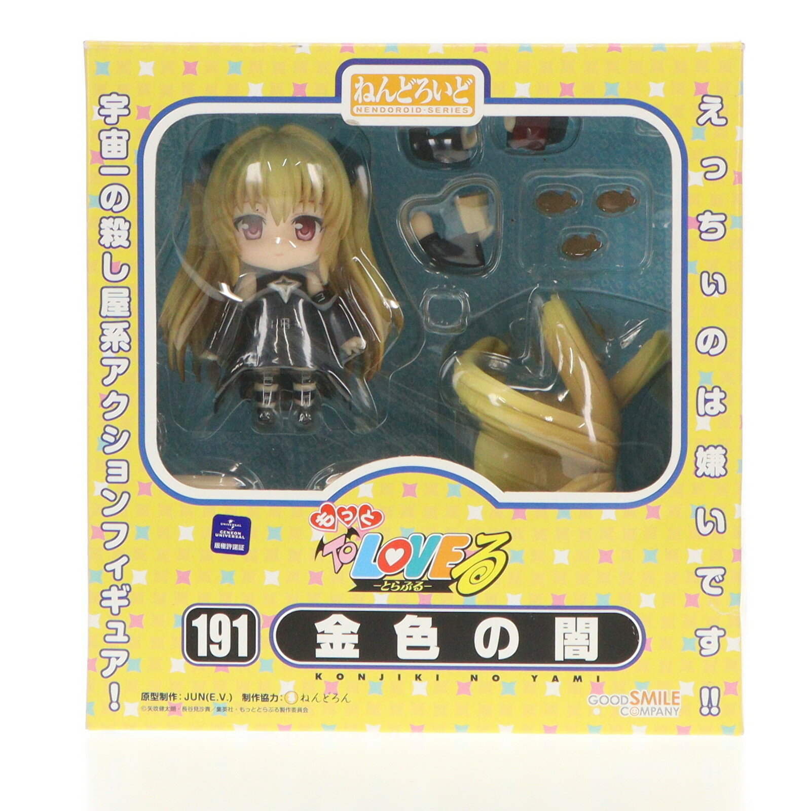 楽天市場】ねんどろいど 髪パーツの通販 楽天市場】ねんどろいど 髪パーツの通販