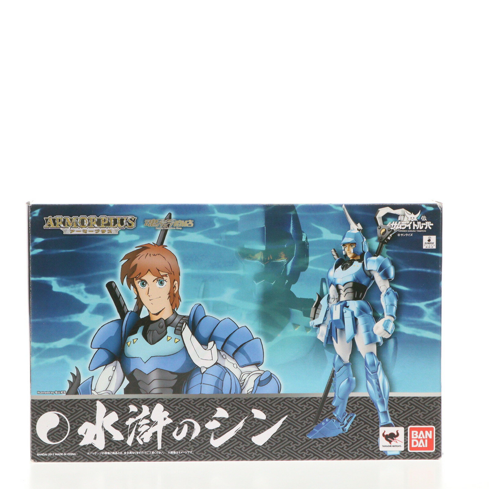 楽天市場】アーマープラス 送料無料の通販 楽天市場】アーマープラス 送料無料の通販