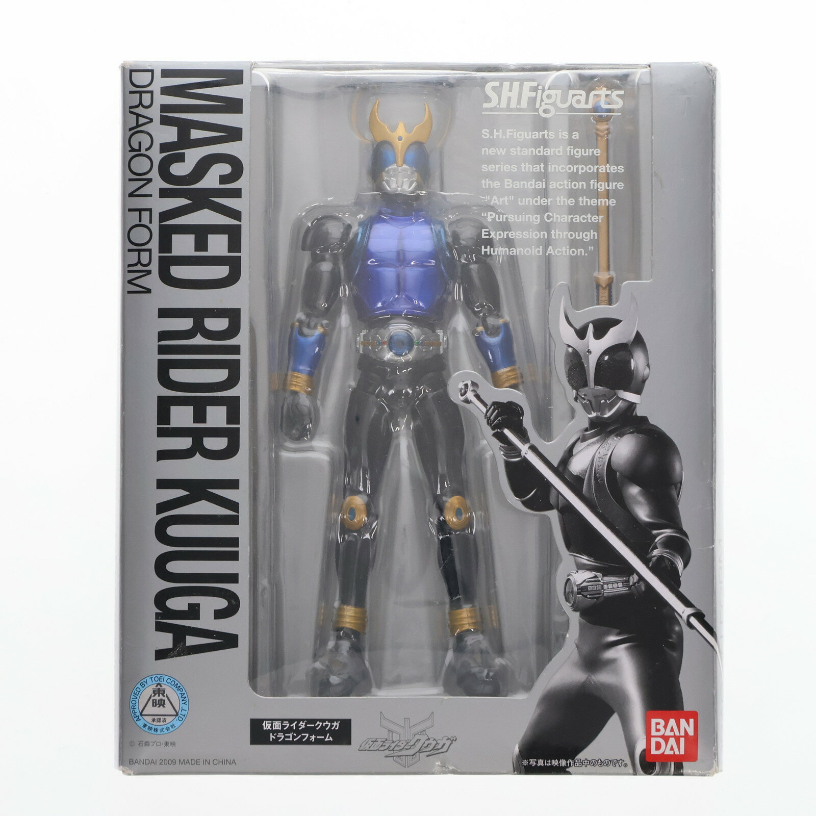 楽天市場】S.H.フィギュアーツ 仮面ライダークウガ ドラゴン 楽天市場】S.H.フィギュアーツ 仮面ライダークウガ ドラゴン