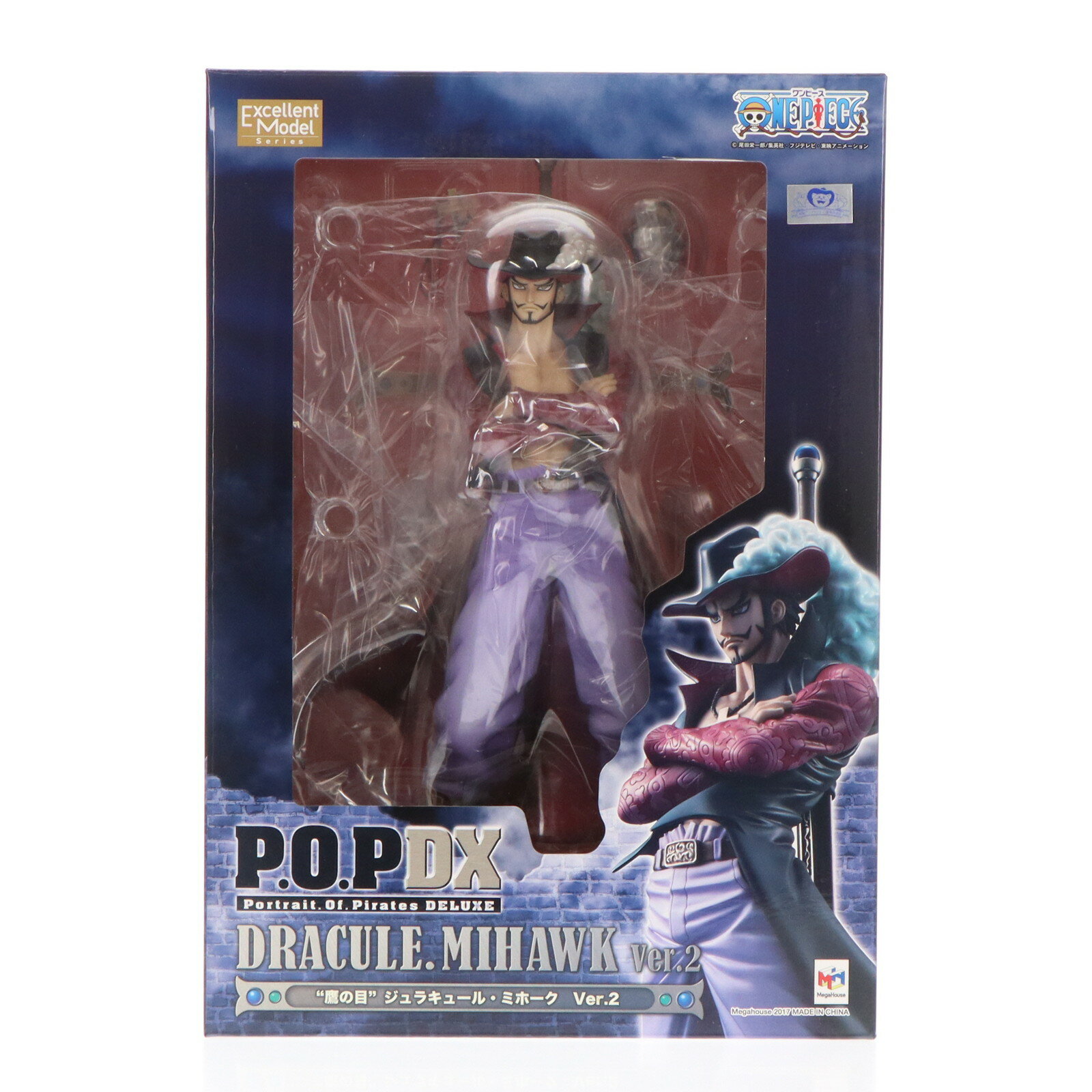 フィギュア P.O.P NEO-DX 鷹の目ジュラキュール・ミホーク Ver.2 フィギュア P.O.P NEO-DX 鷹の目ジュラキュール・ミホーク Ver.2