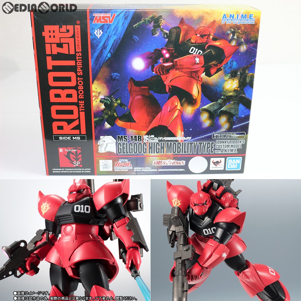 楽天市場】robot魂 ジョニー・ライデン ゲルググの通販 楽天市場】robot魂 ジョニー・ライデン ゲルググの通販