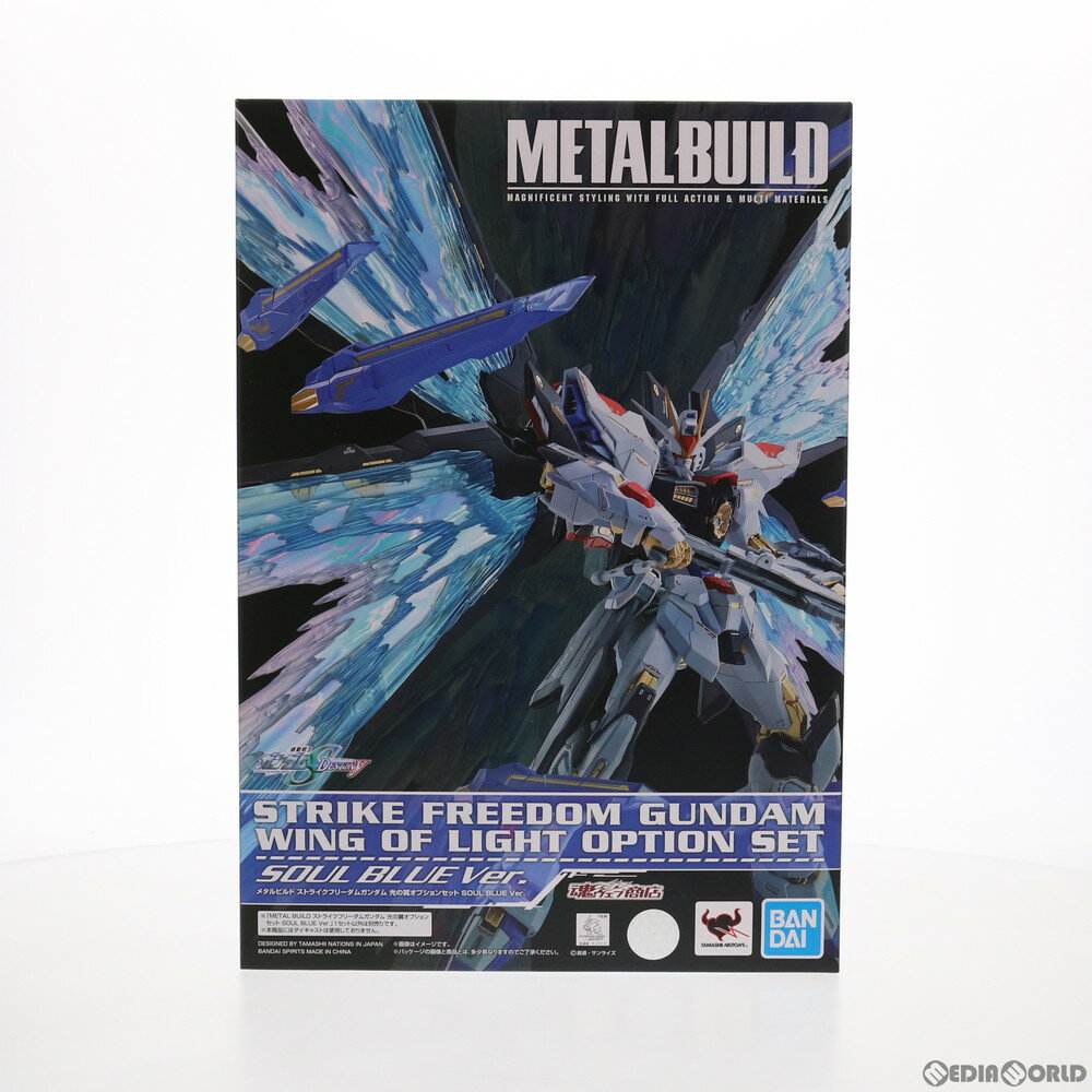 楽天市場】metal build ストライクフリーダムガンダム 光の翼 楽天市場】metal build ストライクフリーダムガンダム 光の翼
