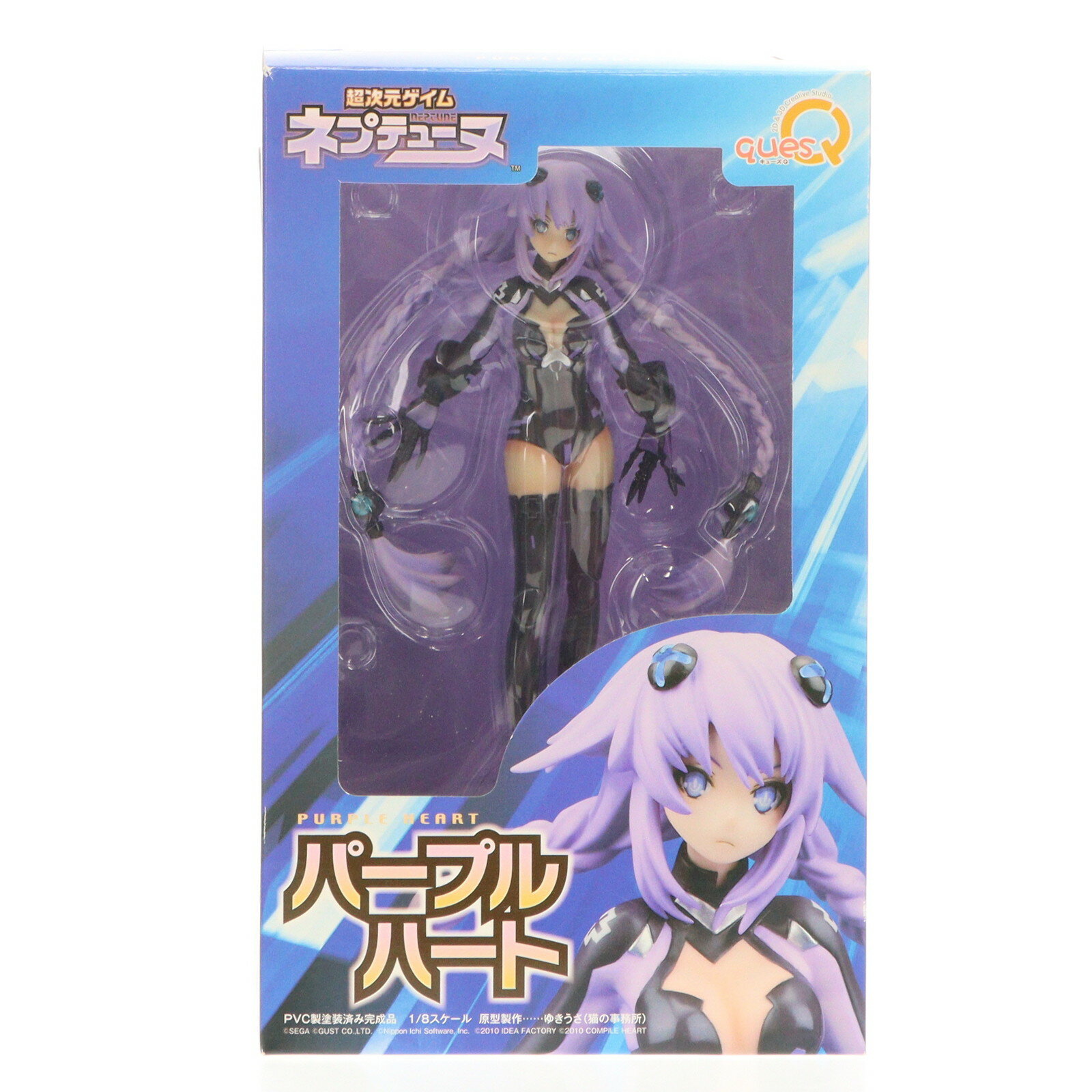 楽天市場】ネプテューヌ パープルハート(コレクション|ホビー 楽天市場】ネプテューヌ パープルハート(コレクション|ホビー