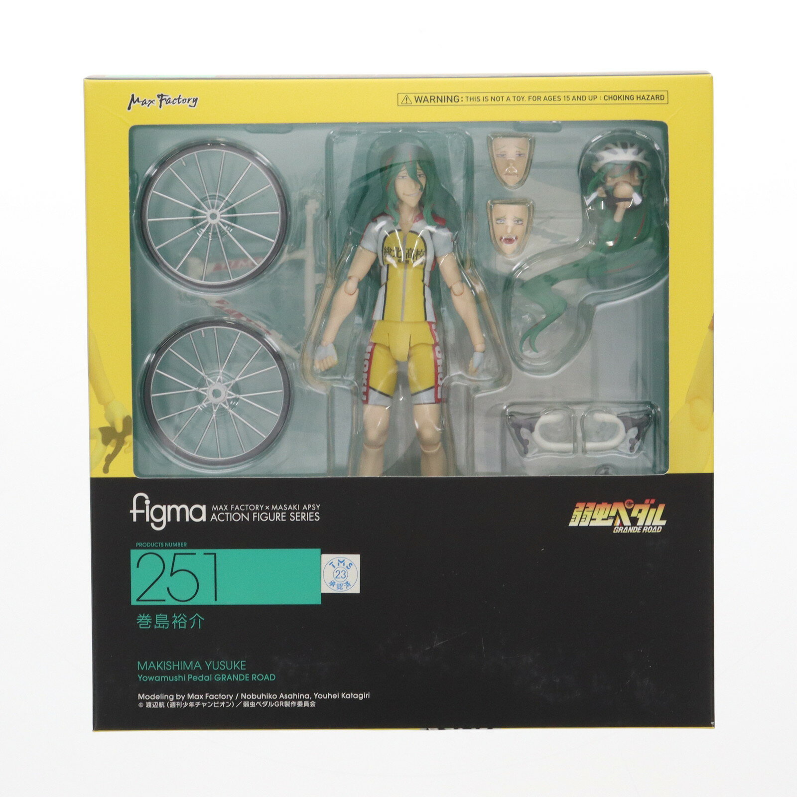 楽天市場】figma 弱虫ペダルの通販 楽天市場】figma 弱虫ペダルの通販