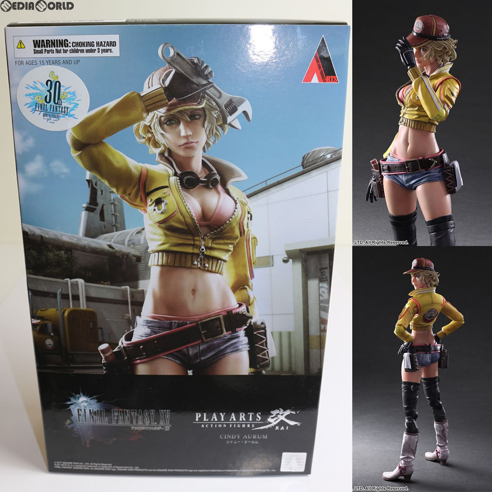 楽天市場】final fantasy xv play arts改 シドニー・オールムの通販 楽天市場】final fantasy xv play arts改 シドニー・オールムの通販