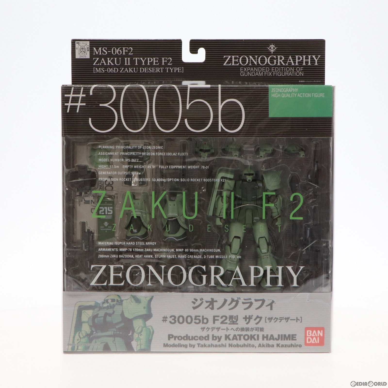 楽天市場】ZEONOGRAPHYの通販 楽天市場】ZEONOGRAPHYの通販