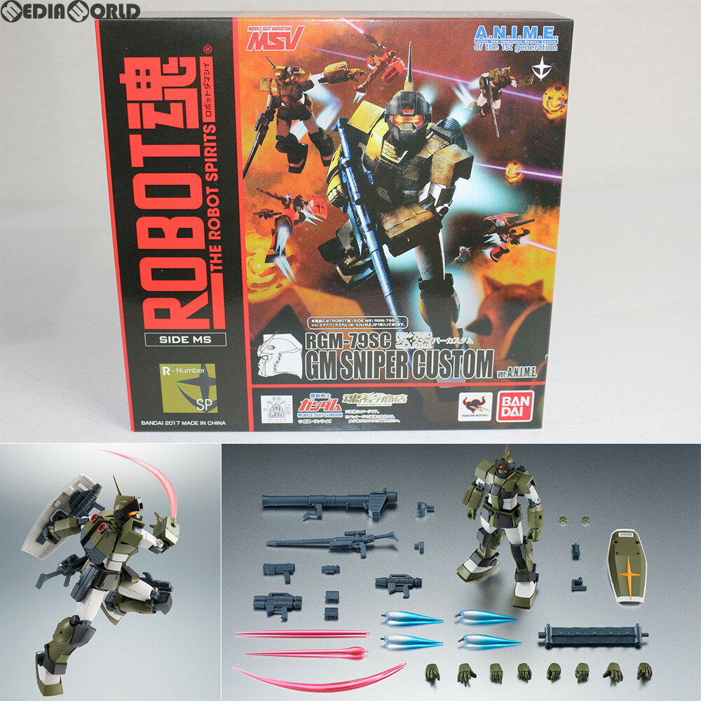 楽天市場】robot魂 ジム スナイパーの通販 楽天市場】robot魂 ジム スナイパーの通販
