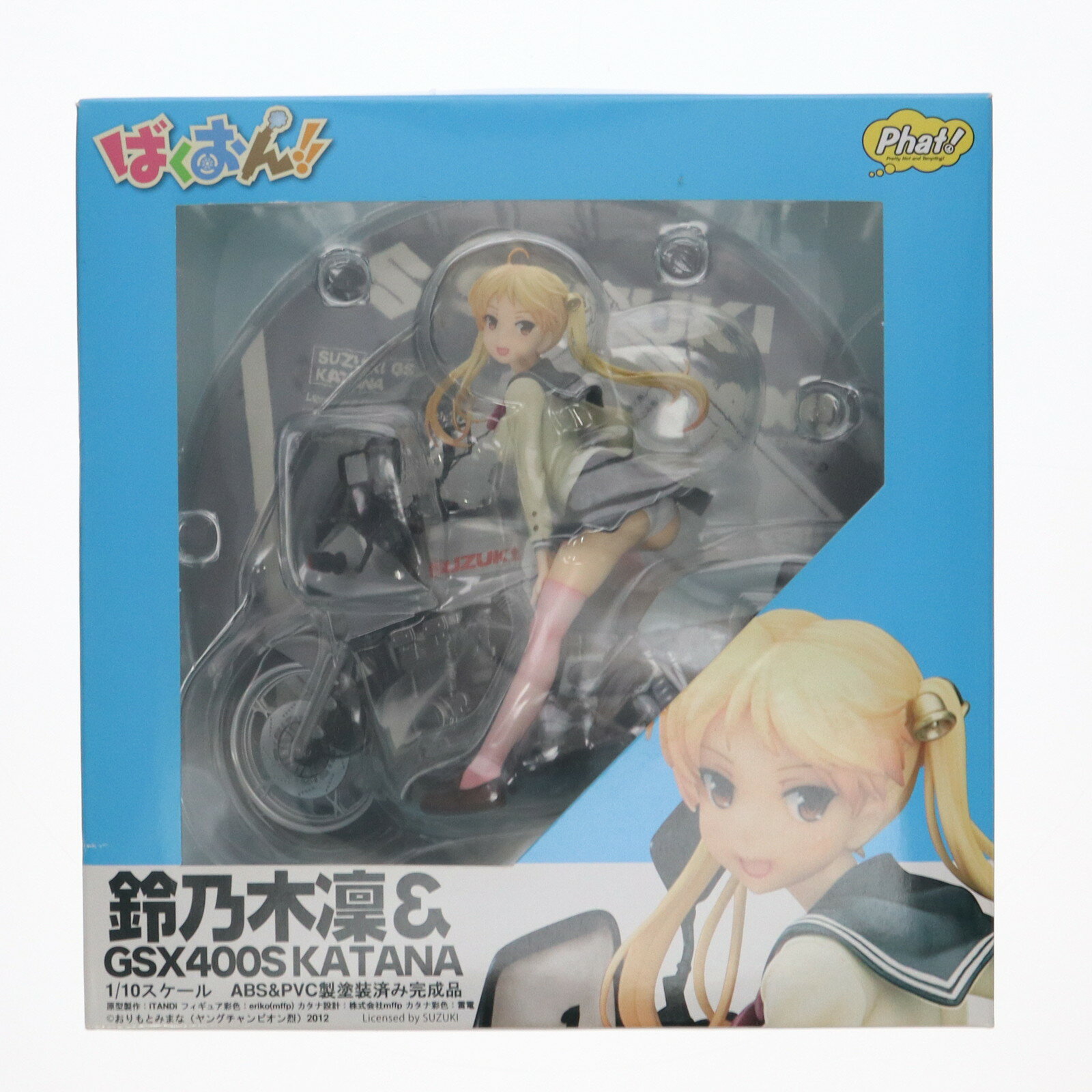 新品未使用】ファットカンパニー ばくおん!! 鈴乃木凛 GSX400S 新品未使用】ファットカンパニー ばくおん!! 鈴乃木凛 GSX400S