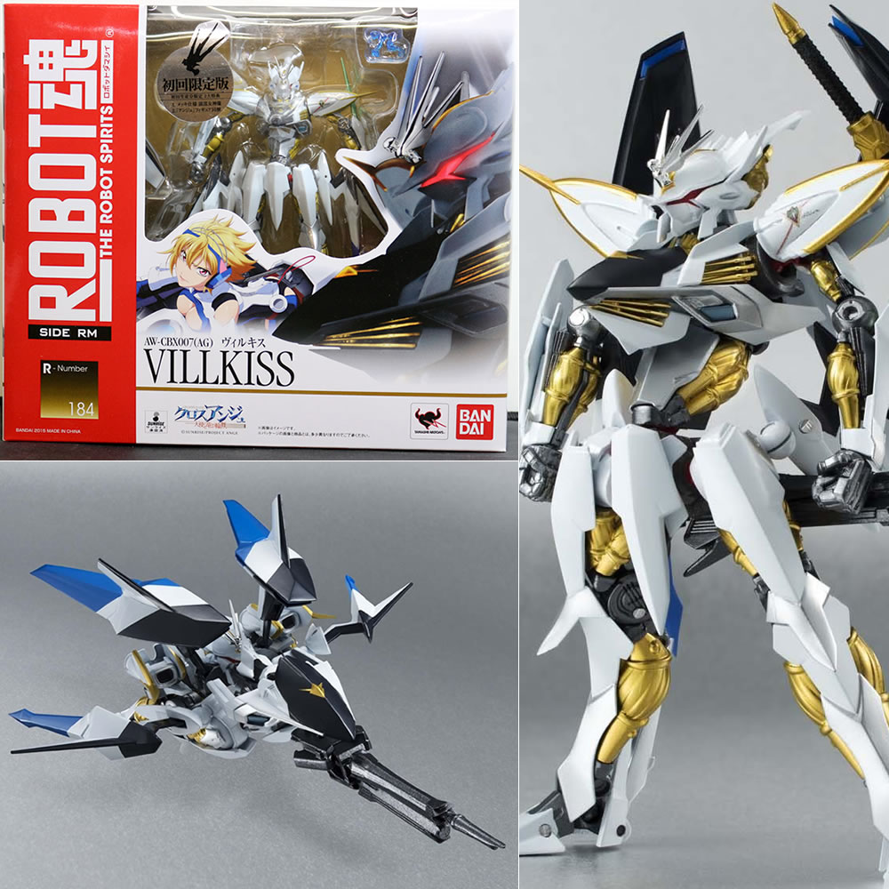 楽天市場】RIOBOT クロスアンジュ 天使と竜の輪舞 ヴィルキスの通販 楽天市場】RIOBOT クロスアンジュ 天使と竜の輪舞 ヴィルキスの通販