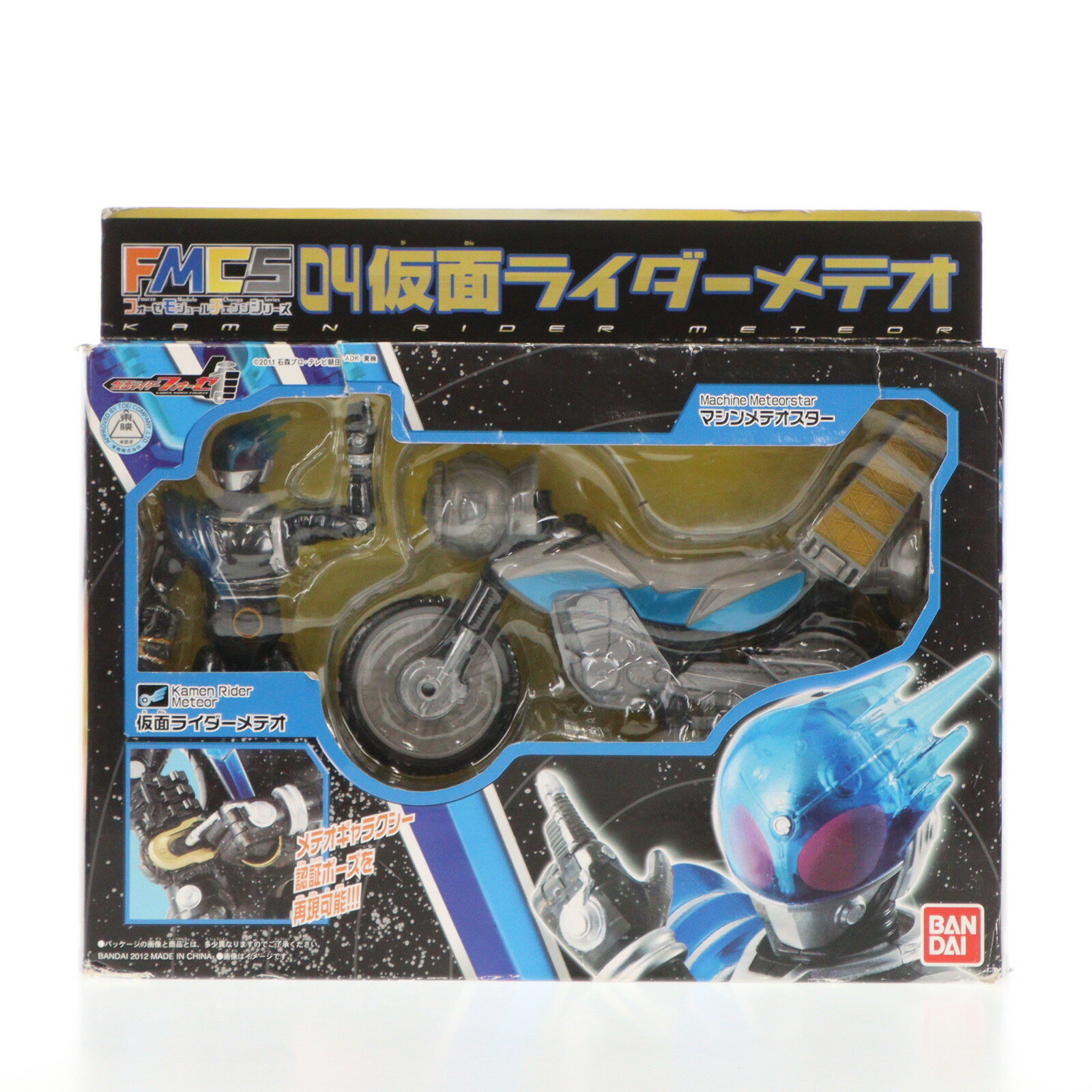 楽天市場】仮面ライダーフォーゼ フォーゼモジュールチェンジ 楽天市場】仮面ライダーフォーゼ フォーゼモジュールチェンジ