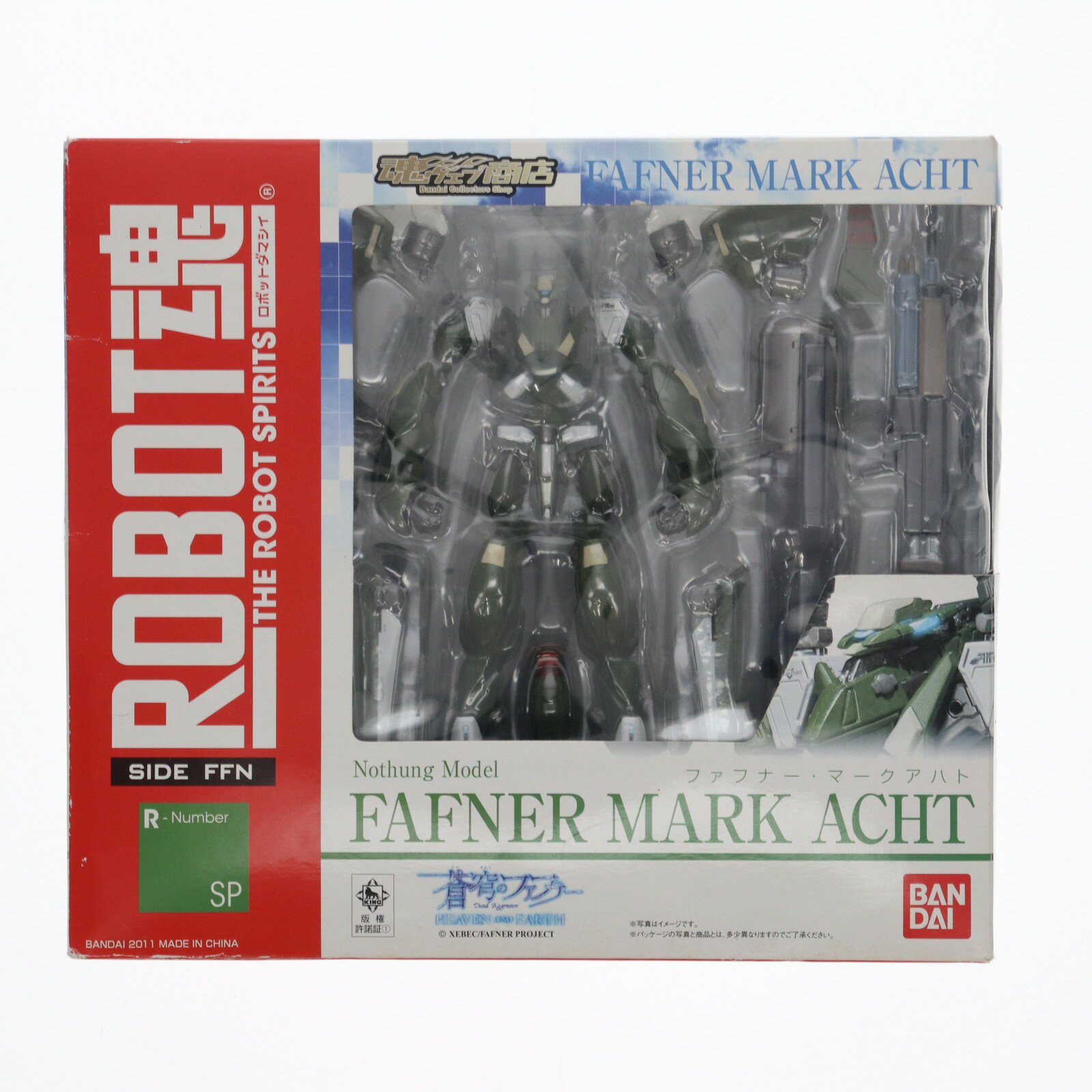 楽天市場】robot魂 fazzの通販 楽天市場】robot魂 fazzの通販