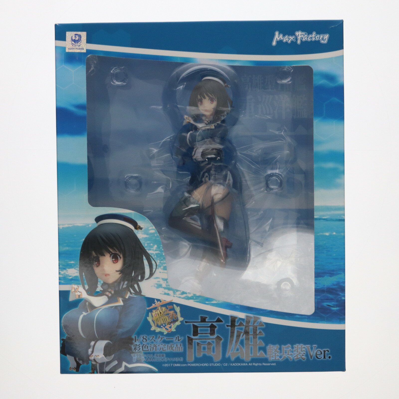 楽天市場】艦これ 高雄 フィギュアの通販 楽天市場】艦これ 高雄 フィギュアの通販