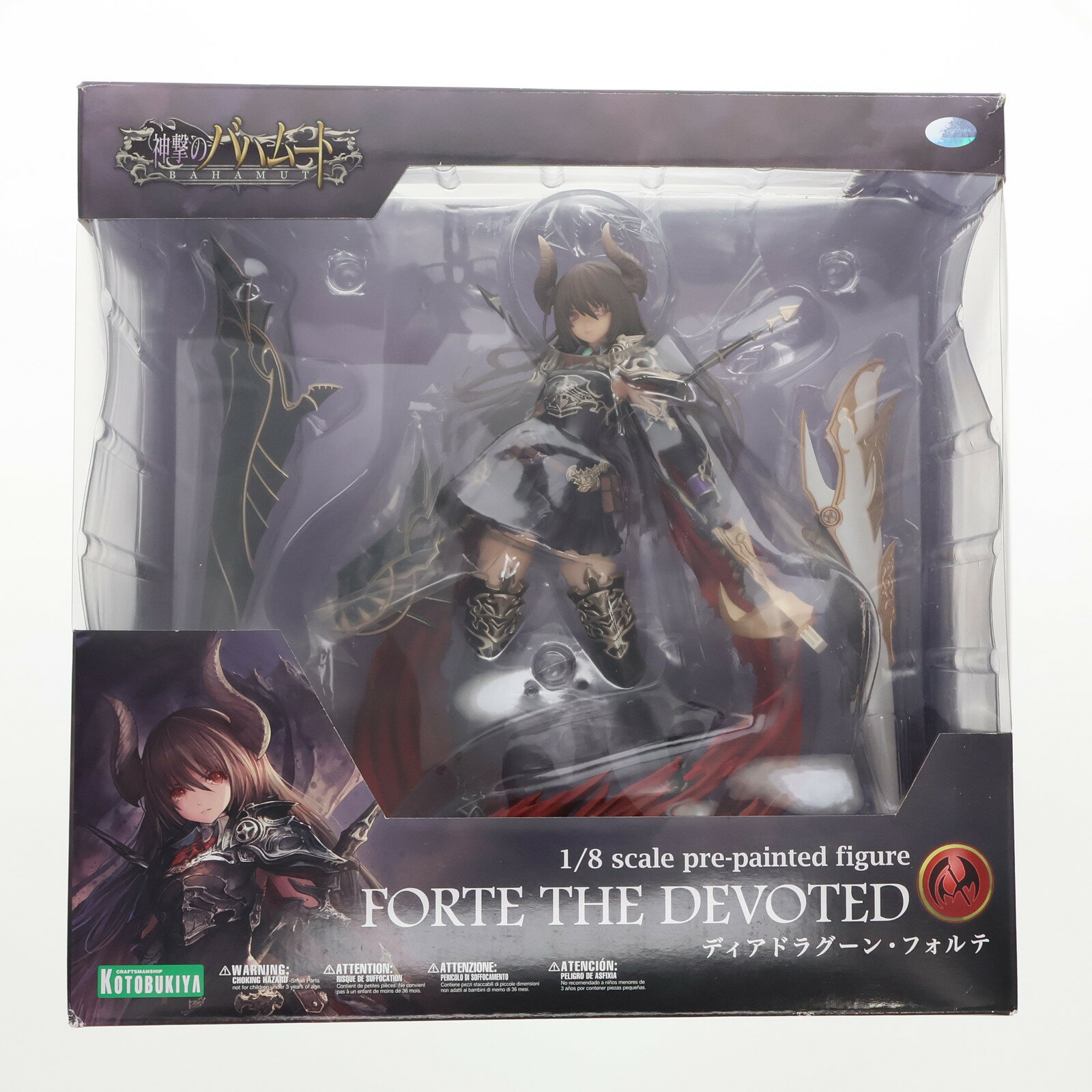 楽天市場】神撃のバハムート ディアドラグーン・フォルテ 1/8 楽天市場】神撃のバハムート ディアドラグーン・フォルテ 1/8