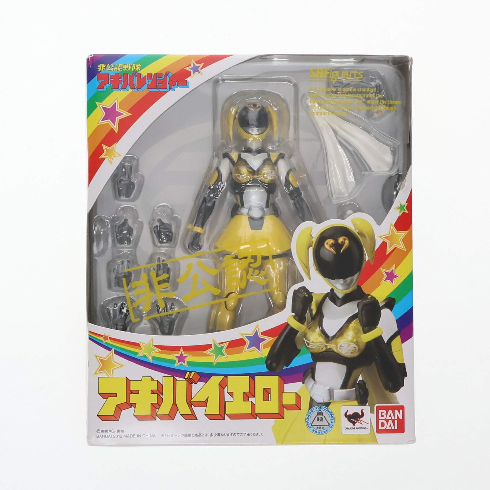 楽天市場】S.H.フィギュアーツ アキバレンジャーの通販 楽天市場】S.H.フィギュアーツ アキバレンジャーの通販