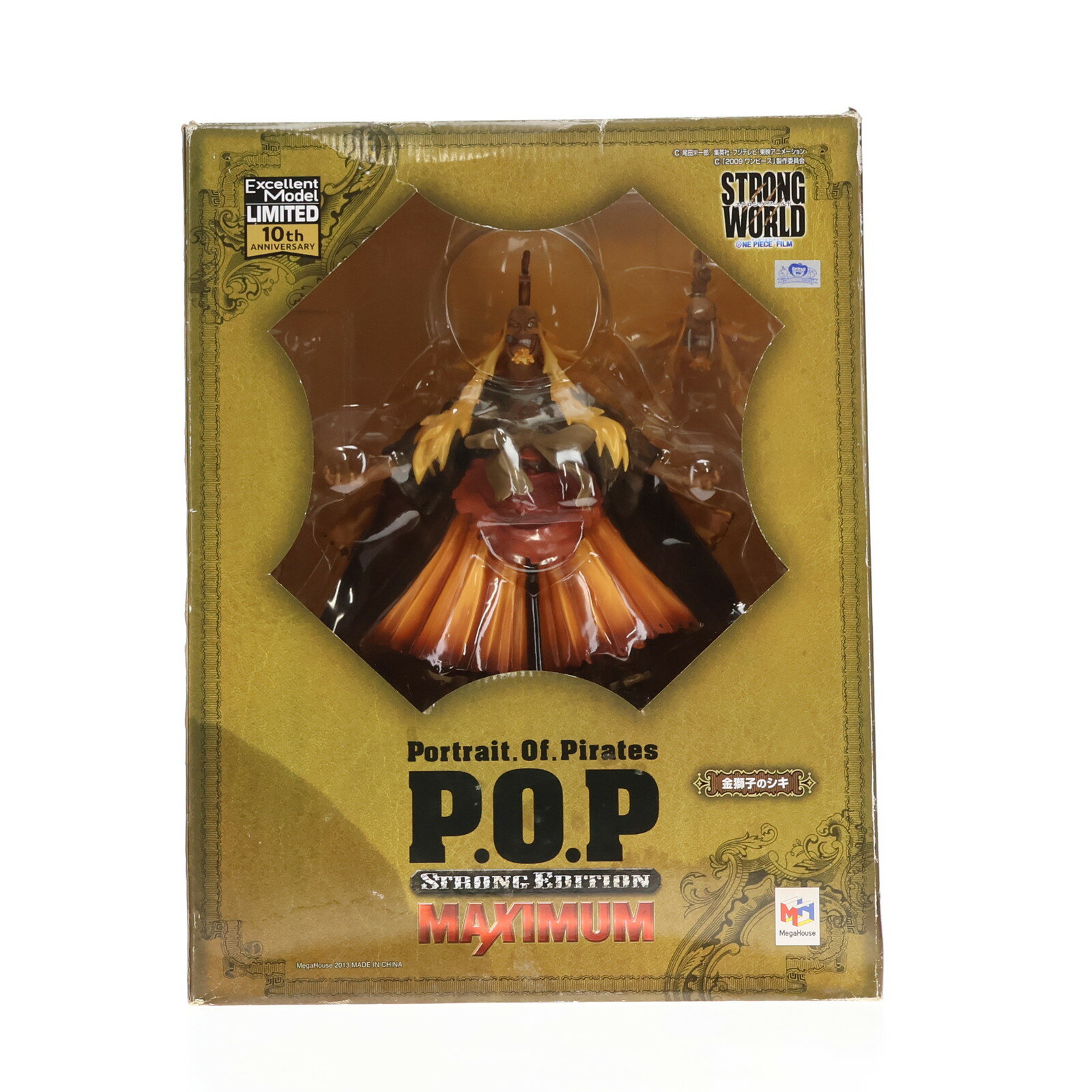 楽天市場】金獅子のシキ popの通販 楽天市場】金獅子のシキ popの通販