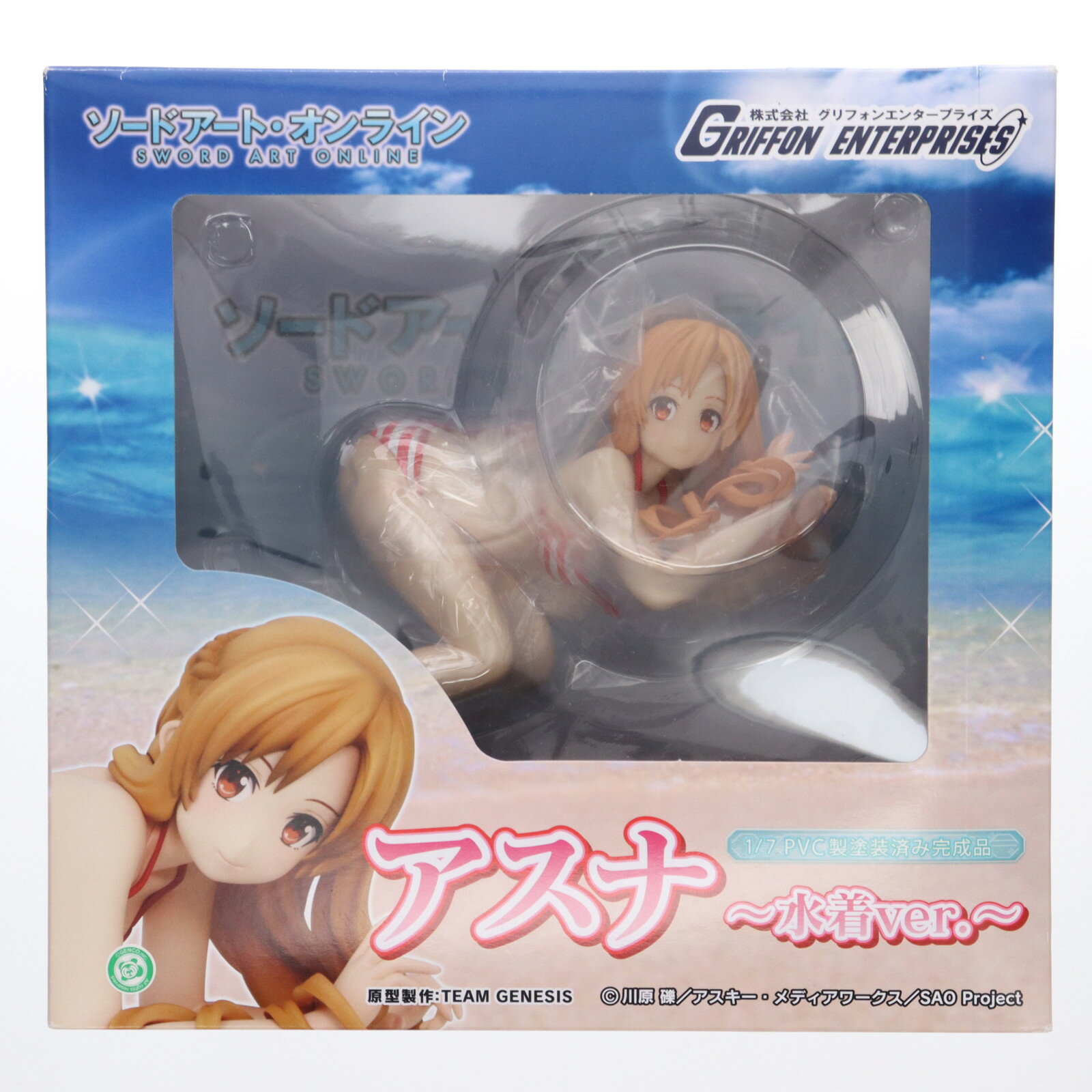 楽天市場】ソードアート・オンライン アスナ 水着ver.の通販 楽天市場】ソードアート・オンライン アスナ 水着ver.の通販