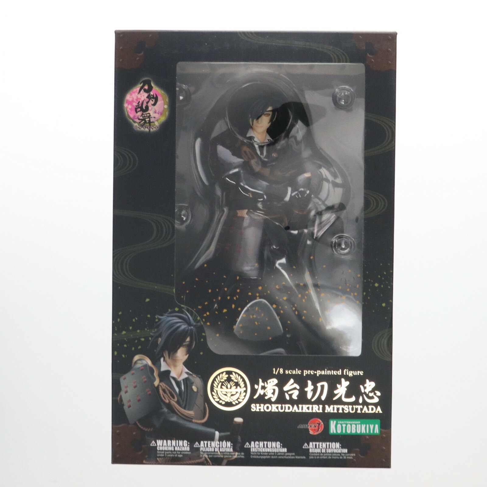 楽天市場】燭台切光忠 フィギュア 1/8の通販 楽天市場】燭台切光忠 フィギュア 1/8の通販