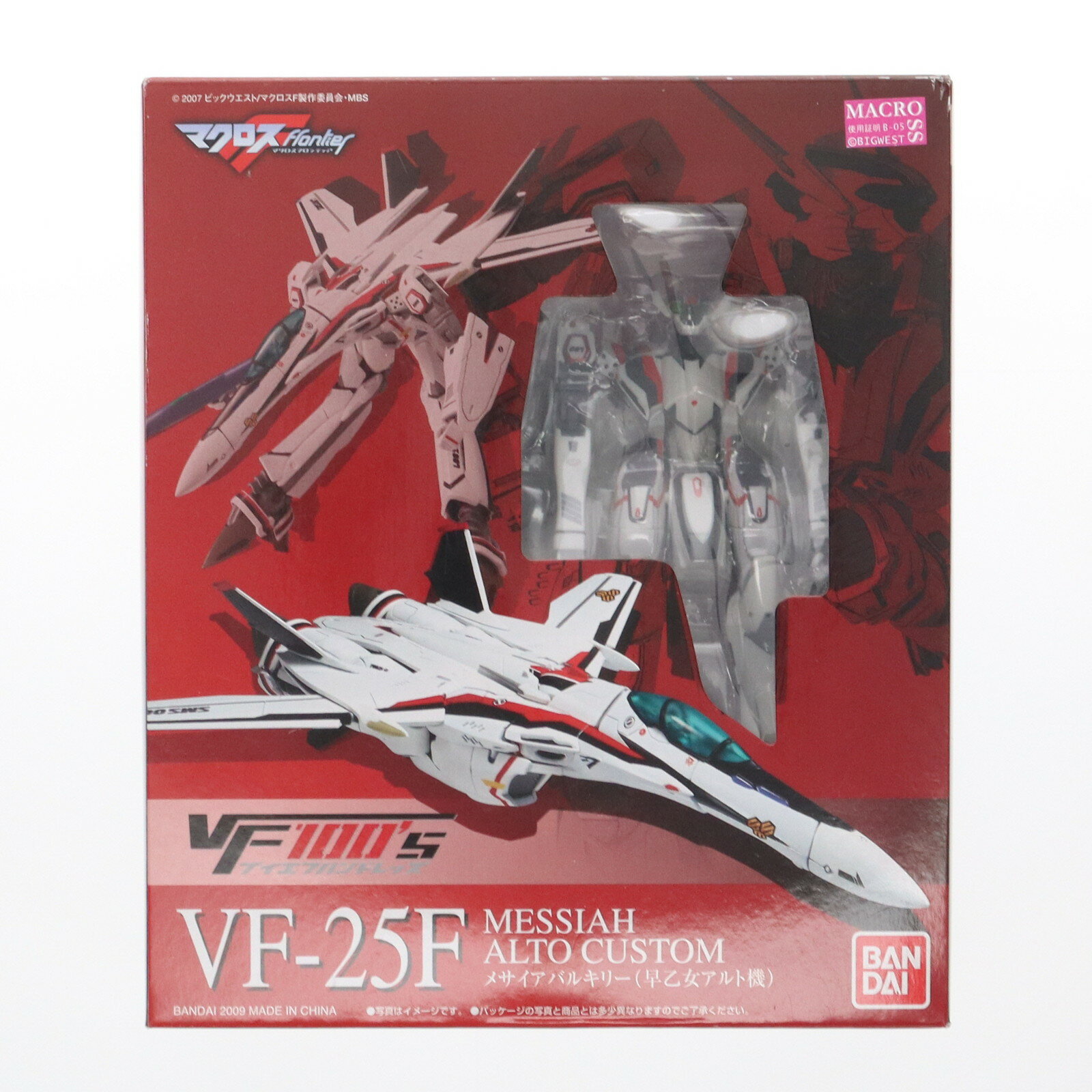 楽天市場】マクロスF VF100's VF-25Fメサイアバルキリーの通販 楽天市場】マクロスF VF100's VF-25Fメサイアバルキリーの通販